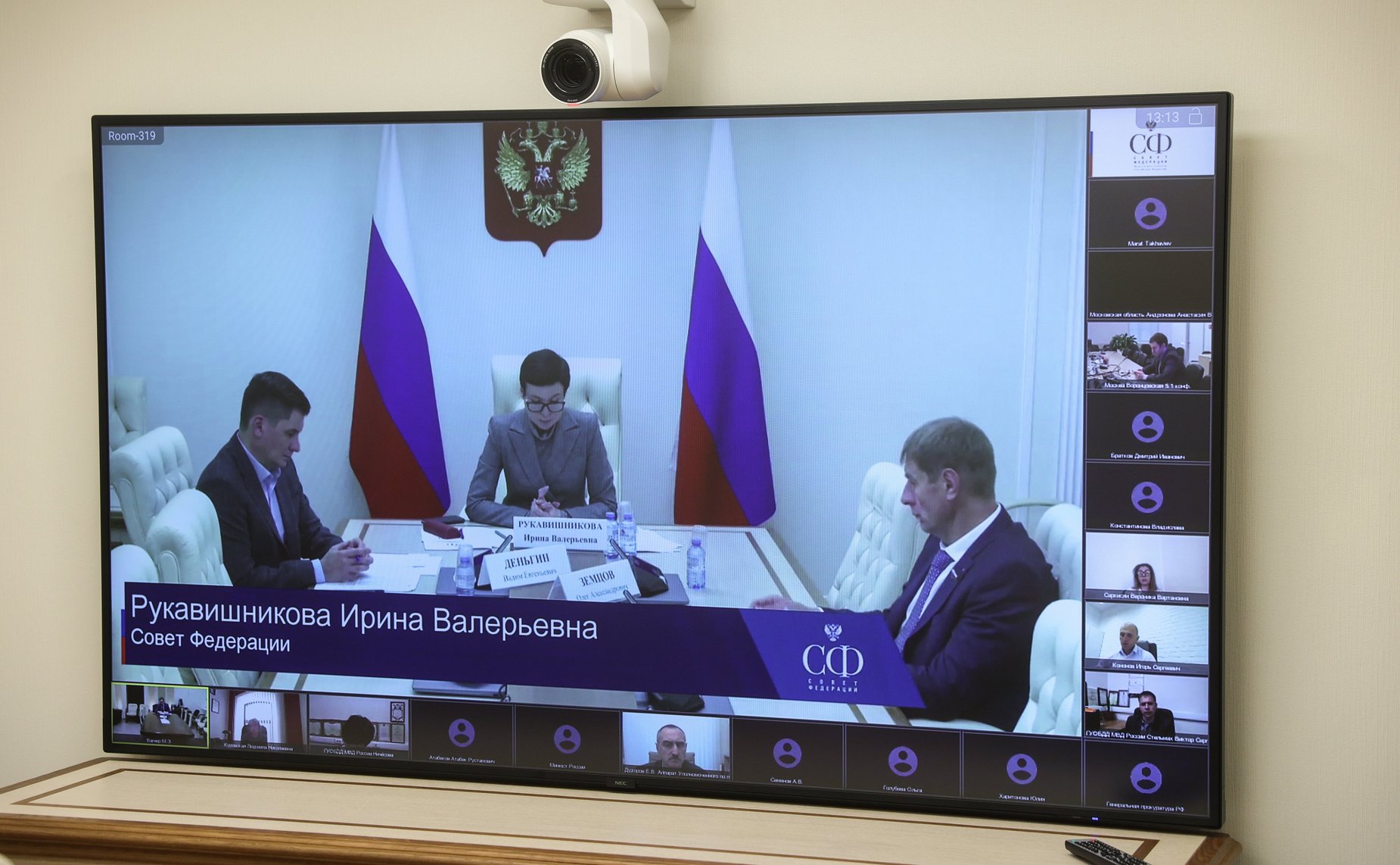 Виктор Гончаров стал участником совещания по правовому регулированию цифровой идентификации личности