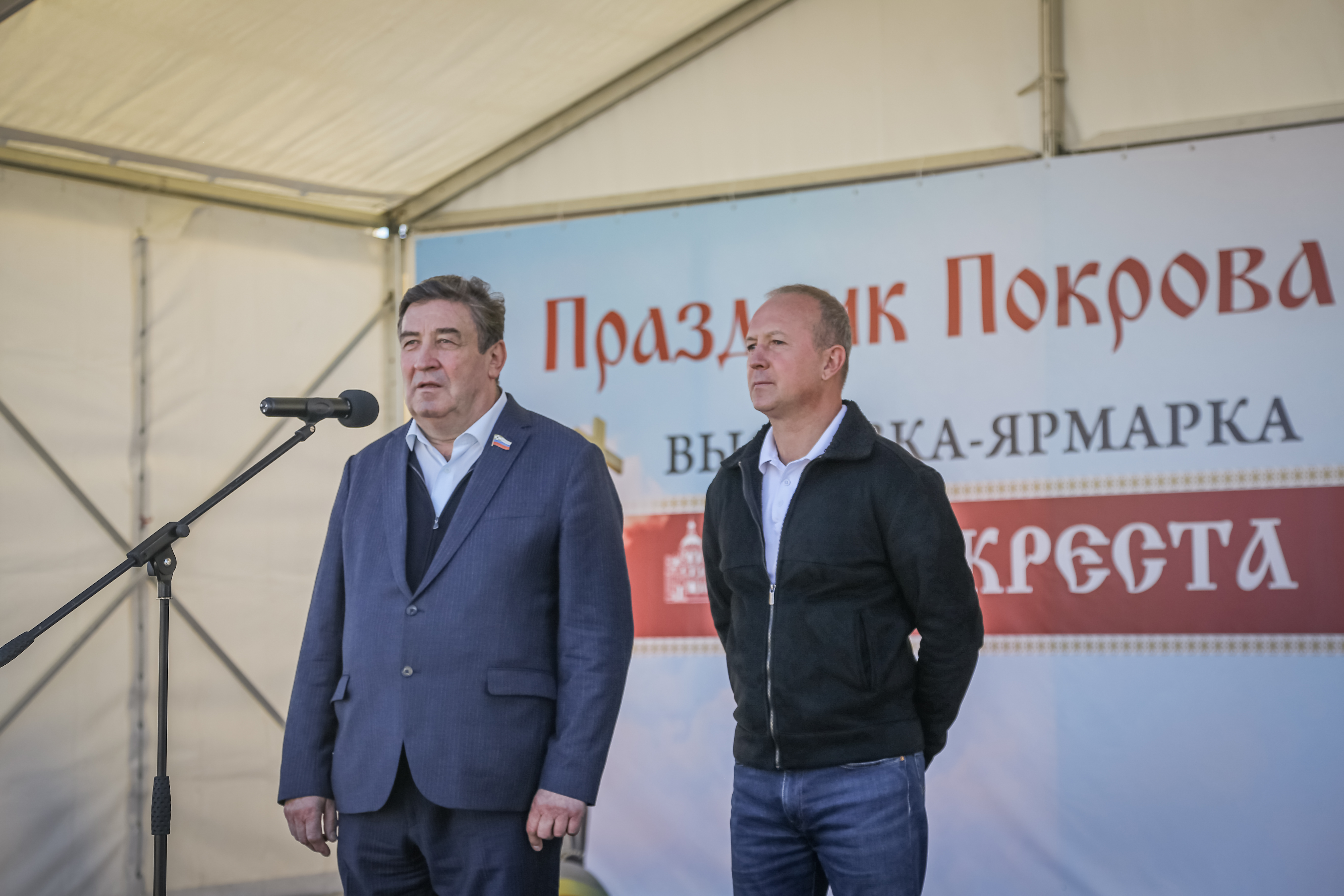В Ставрополе открылась Покровская ярмарка