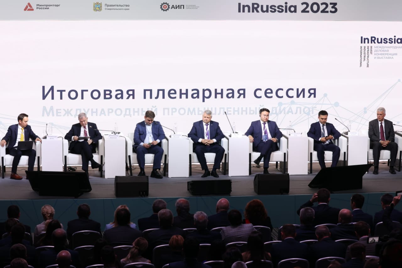 Николай Великдань принял участие в Международной деловой конференции «InRussia»