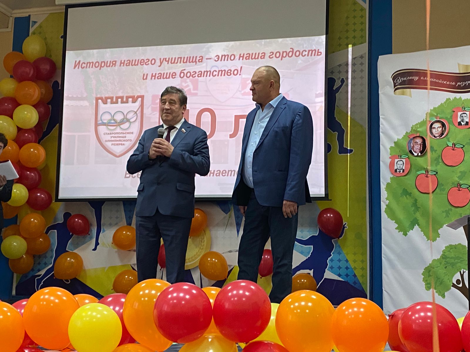 Ставропольскому училищу олимпийского резерва – 40 лет
