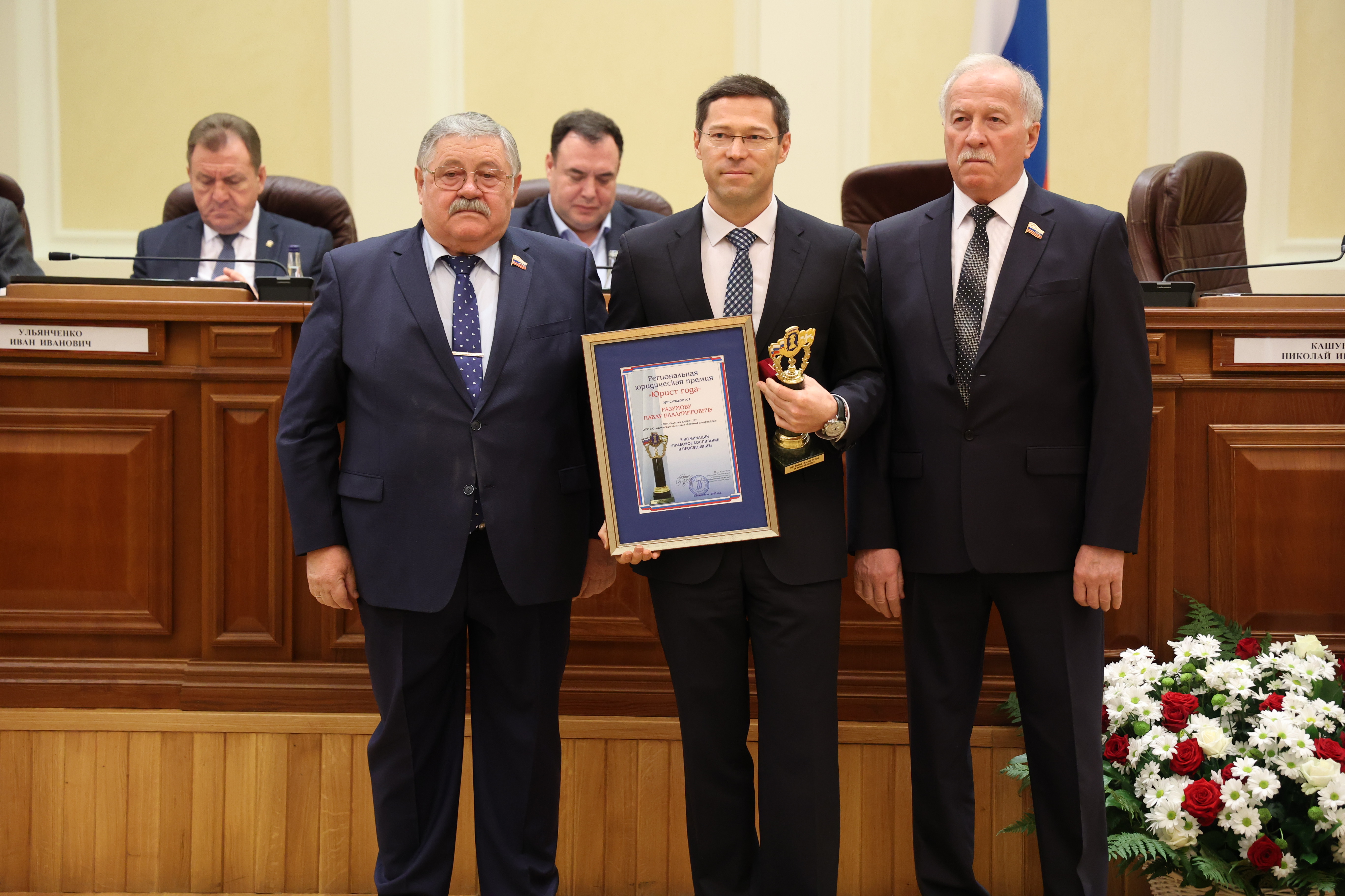 Николай Великдань вручил награды краевой Думы  лучшим юристам Ставрополья