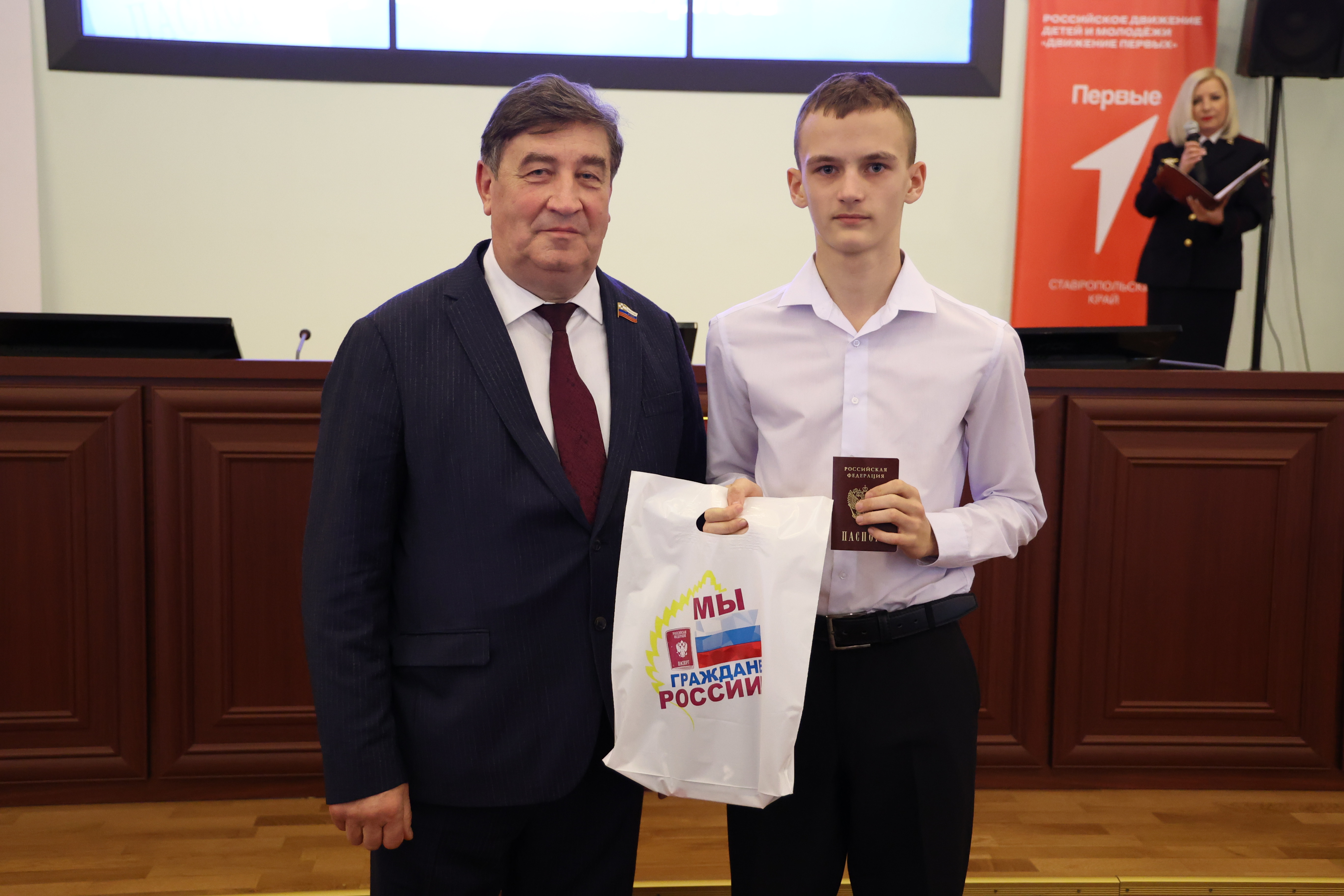 Юные ставропольцы получили паспорта в День Конституции