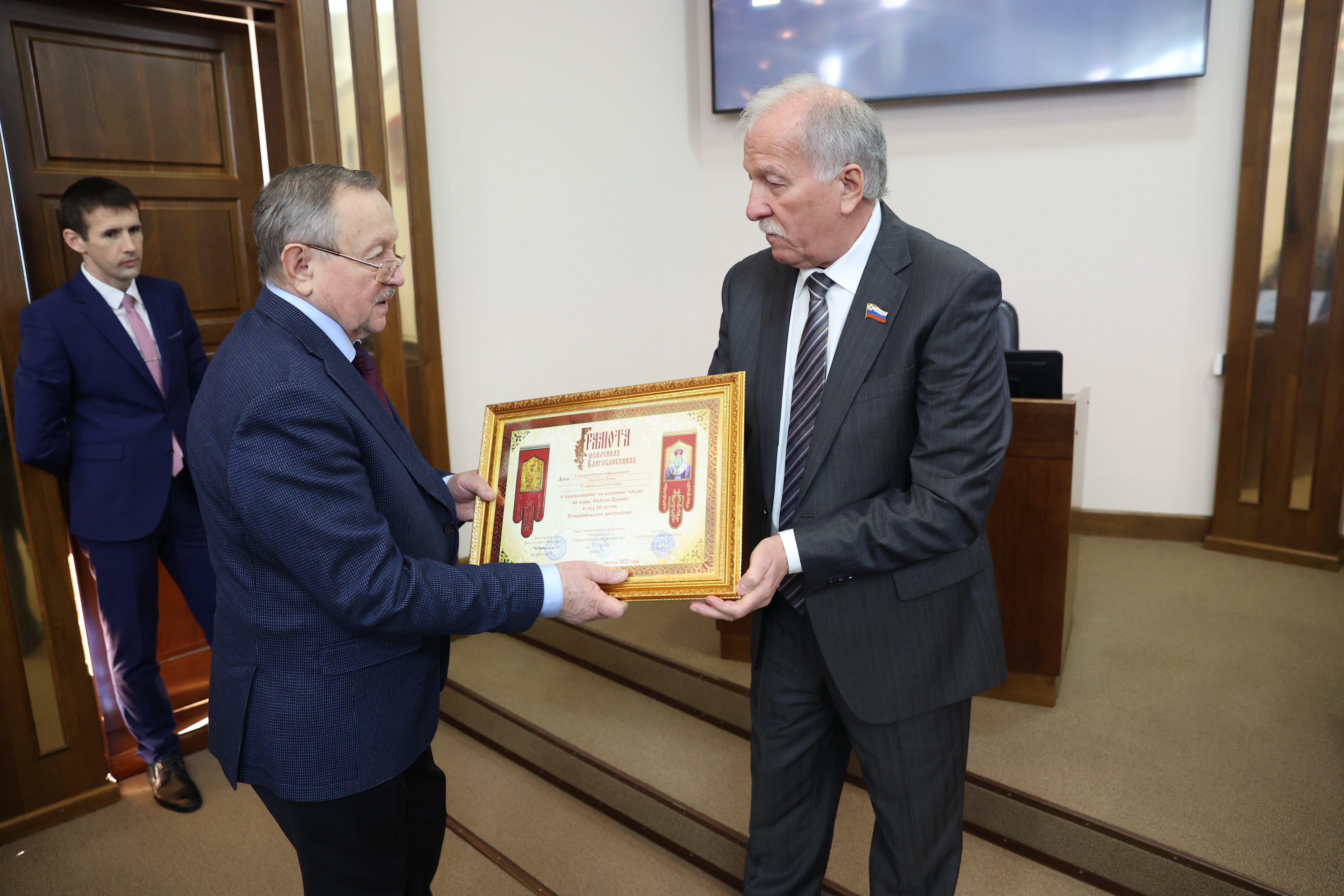 Совет Думы утвердил повестку декабрьского заседания