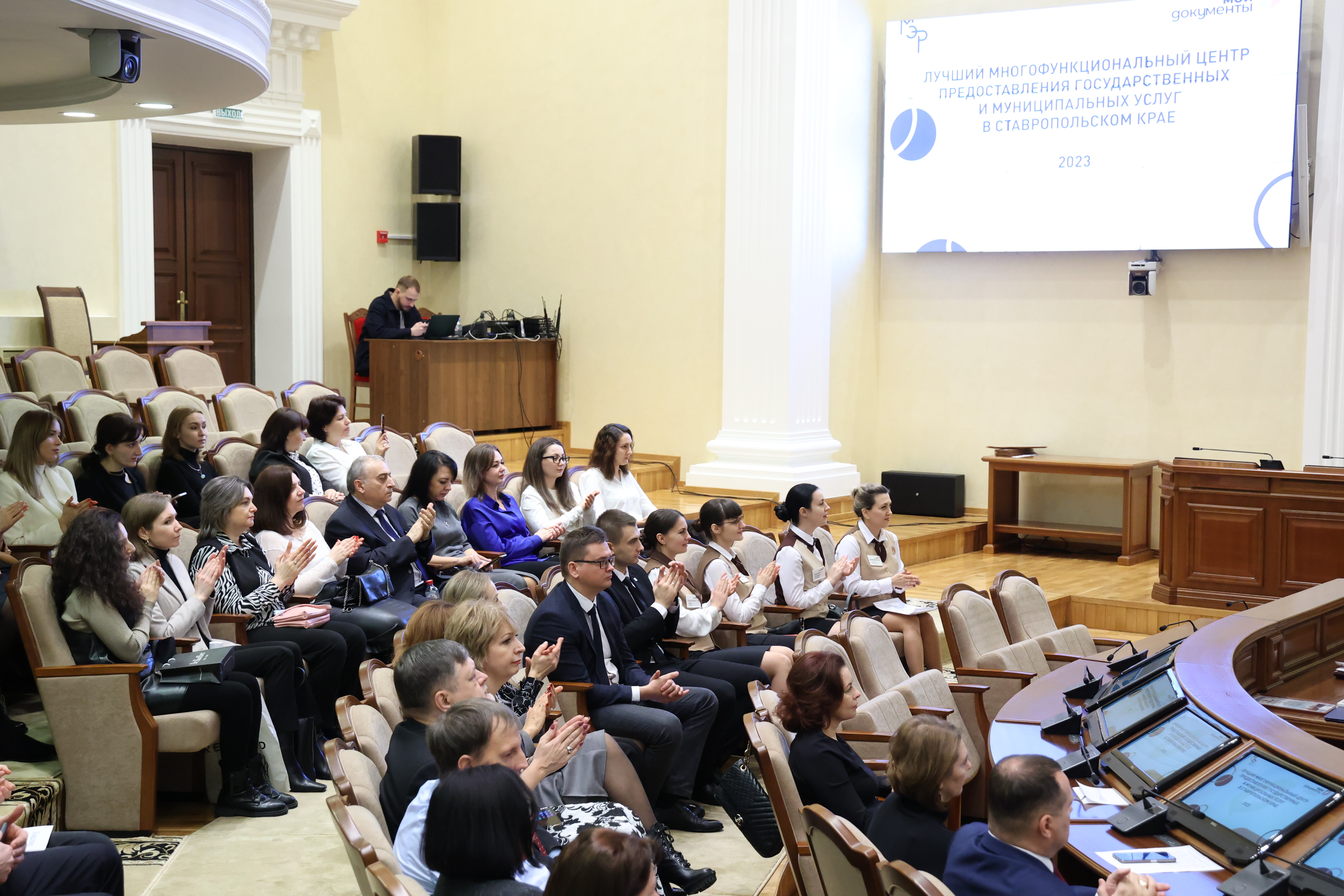 Виктор Гончаров вручил награды Думы края лучшим работникам  МФЦ Ставрополья