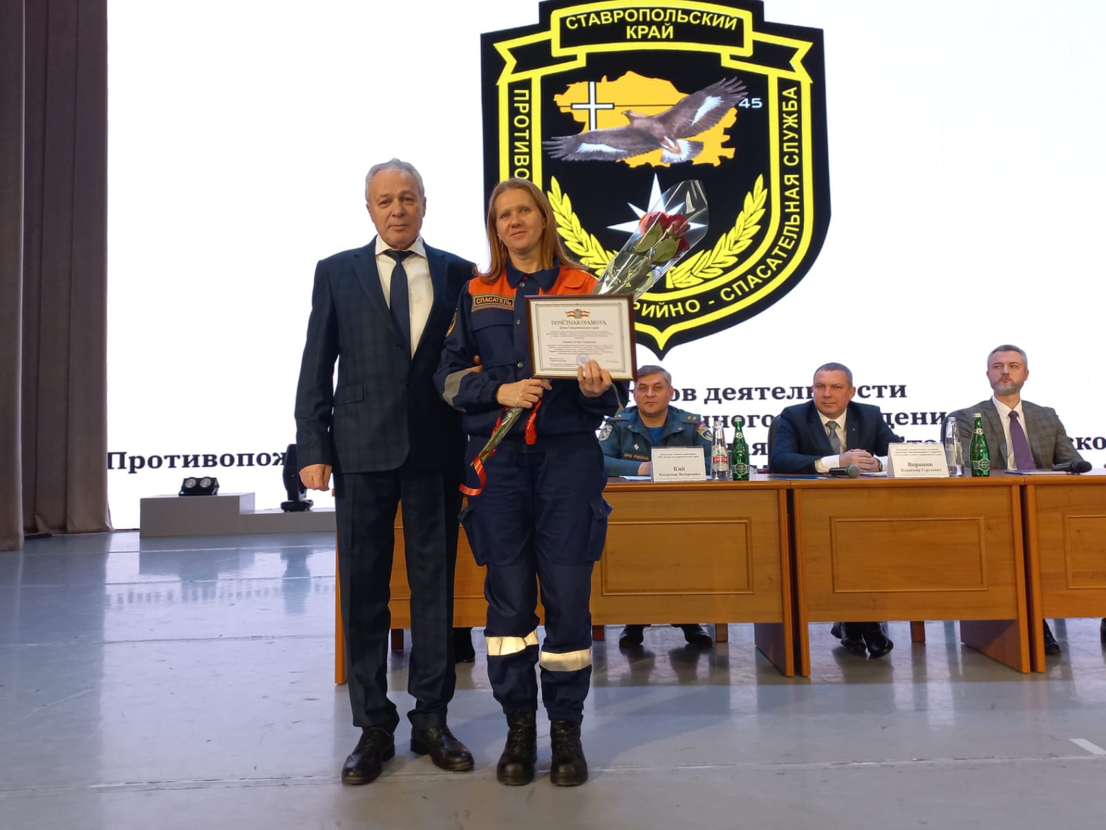 Лучшие сотрудники Противопожарной и аварийно-спасательной службы Ставрополья отмечены краевыми наградами