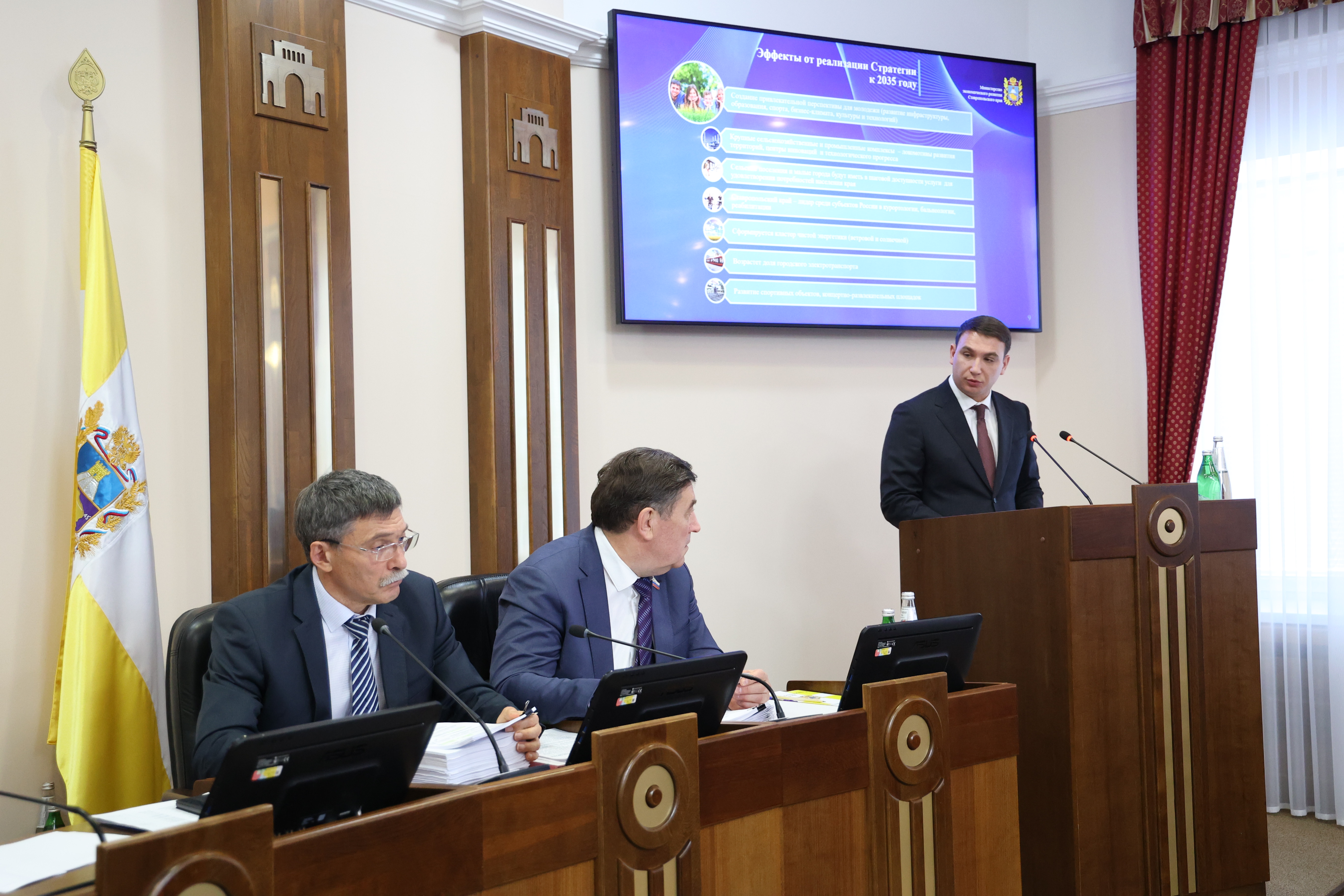 В Думе Ставропольского края завершилась осенняя сессия