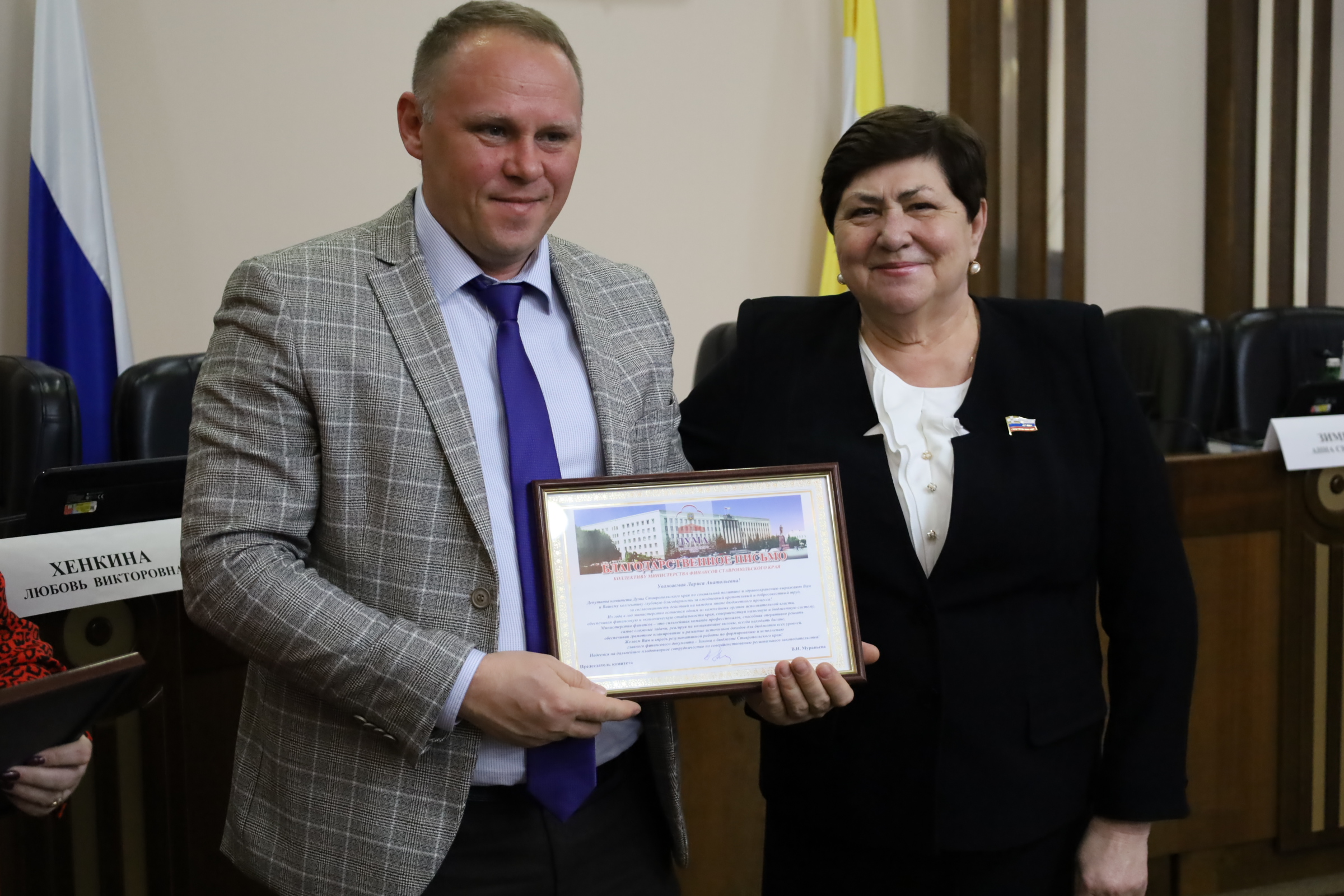 На Ставрополье приобретает популярность электронный суперсервис «Рождение ребенка»