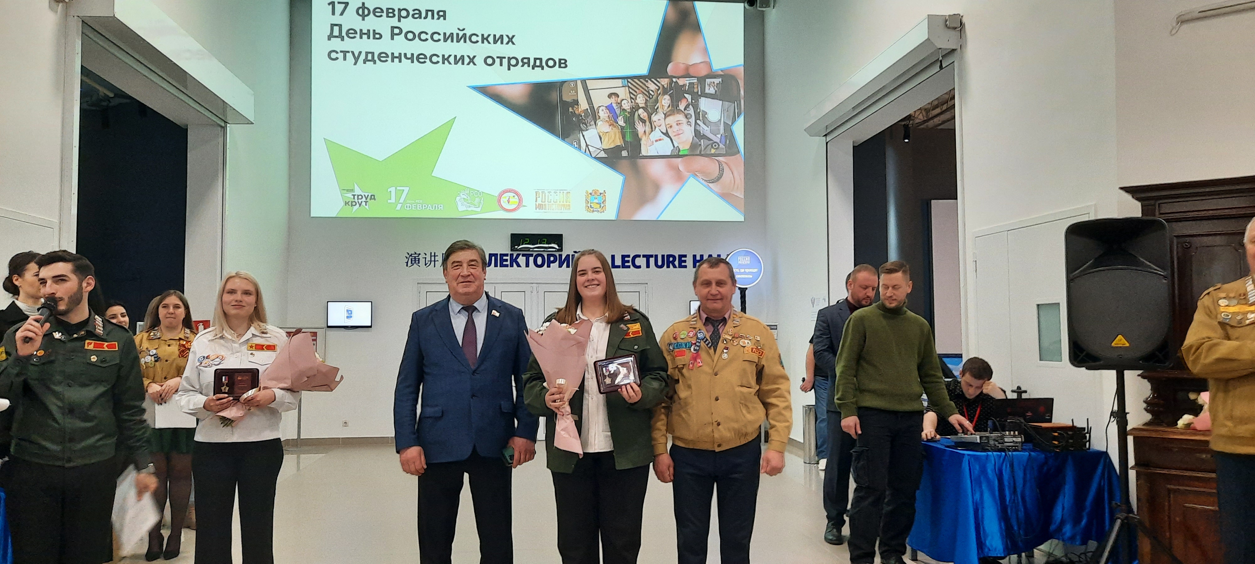 Движению студенческих отрядов – 65 лет!