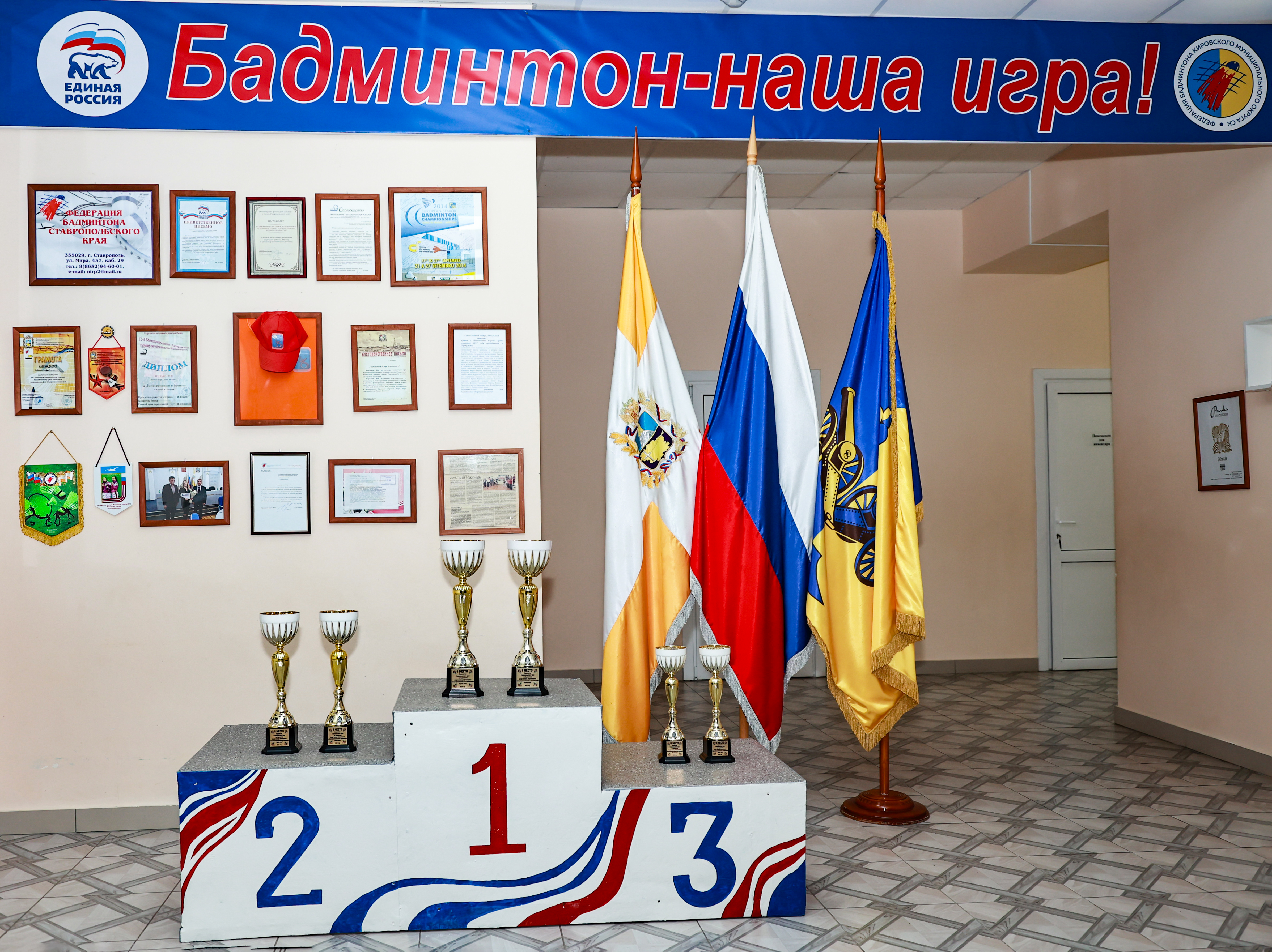 Депутаты Думы Ставропольского края поздравили победителей первенства по бадминтону «Проба пера»