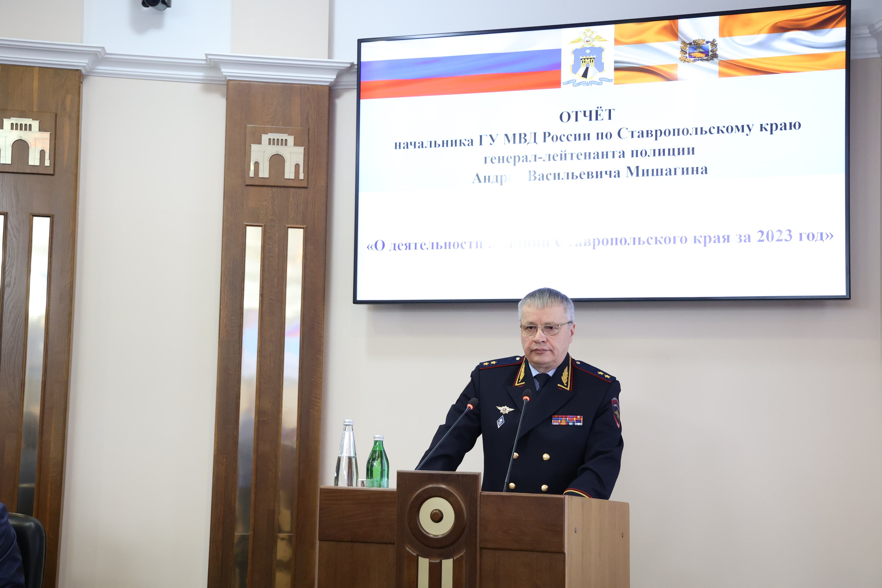 Депутаты заслушали отчет о деятельности региональной полиции и доклад Уполномоченного по правам человека в Ставропольском крае за 2023 год