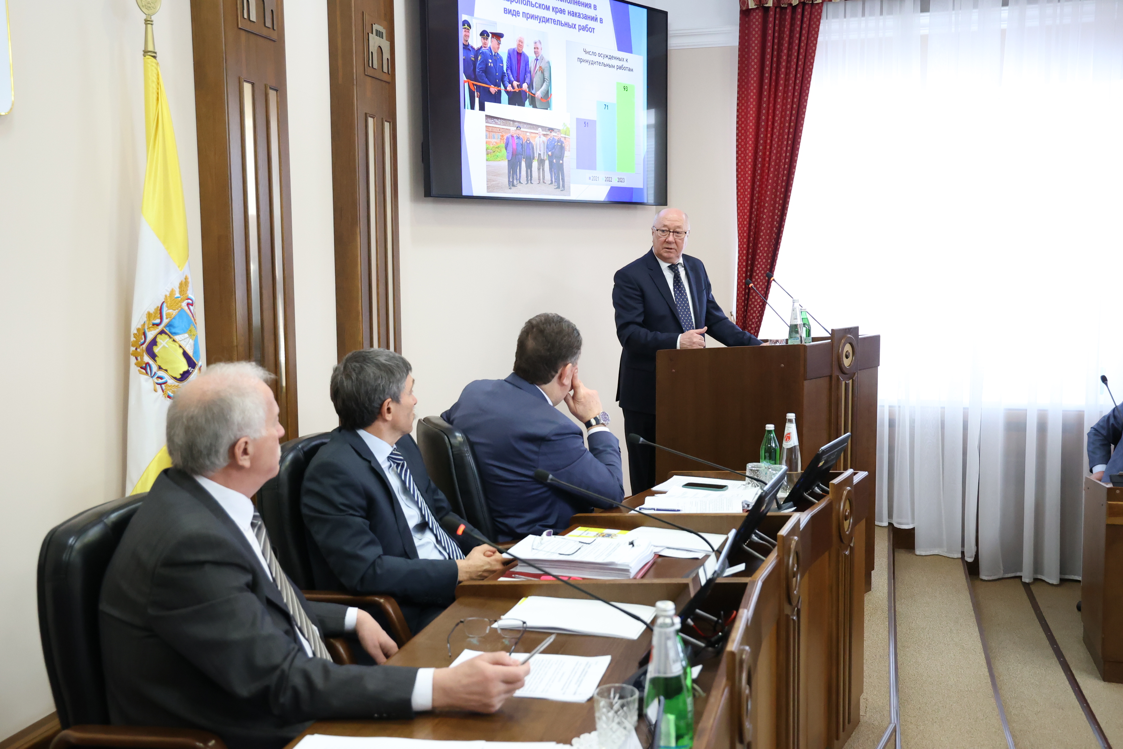 Депутаты заслушали отчет о деятельности региональной полиции и доклад Уполномоченного по правам человека в Ставропольском крае за 2023 год