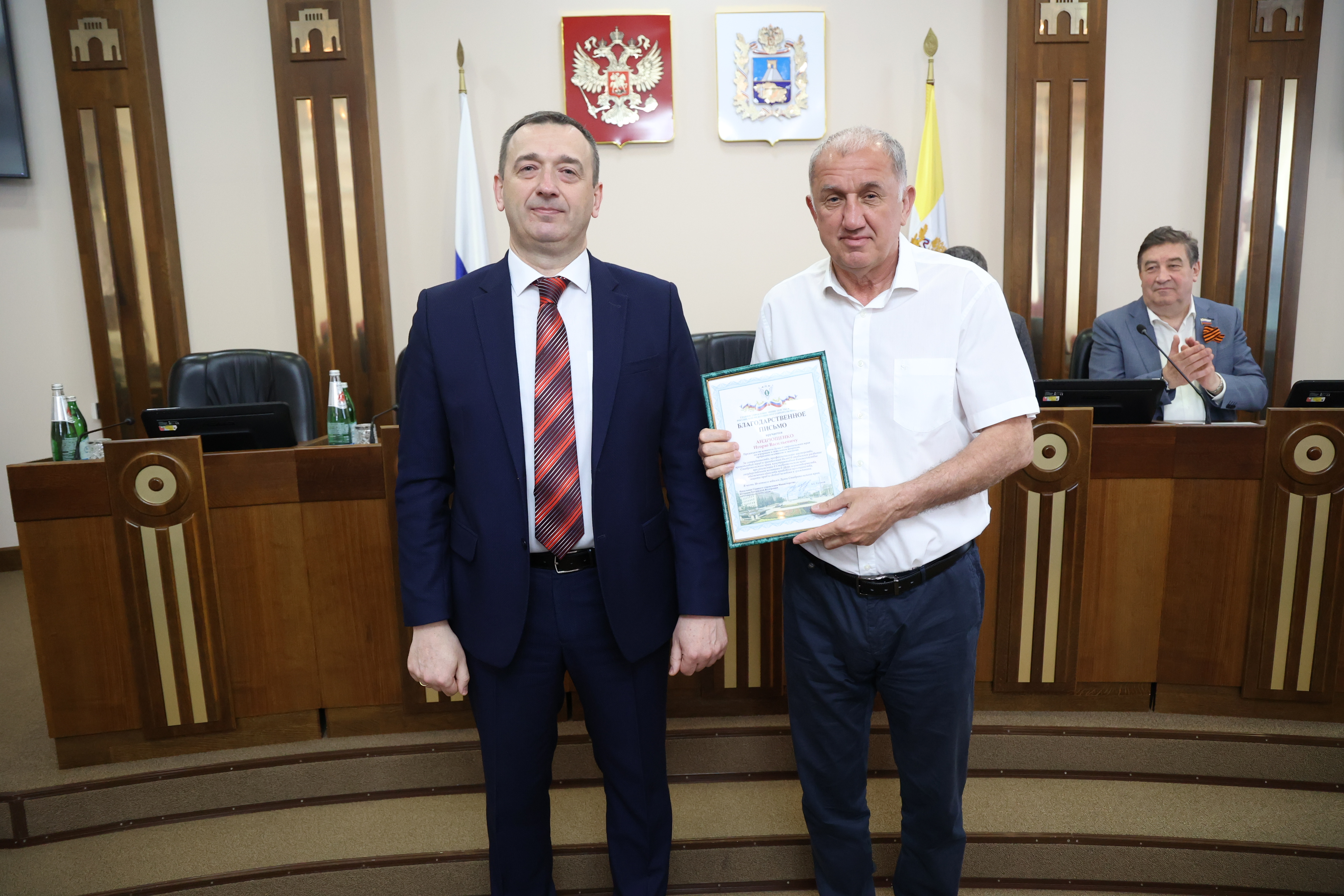 Депутаты Думы получили награды Главного управления Министерства юстиции РФ по Ставропольскому краю
