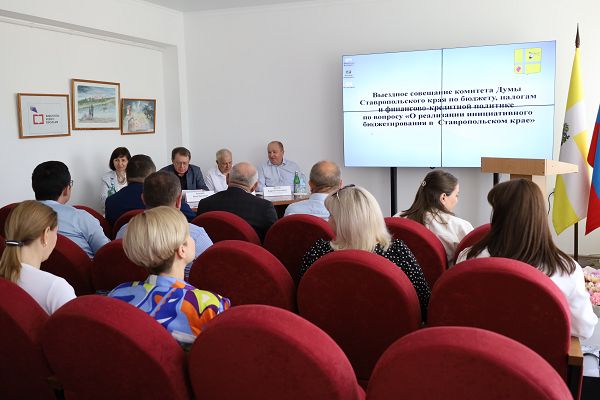 Депутаты краевой Думы оценили реализацию инициативного бюджетирования в Левокумском муниципальном округе