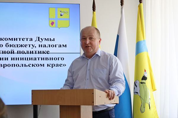 Депутаты краевой Думы оценили реализацию инициативного бюджетирования в Левокумском муниципальном округе