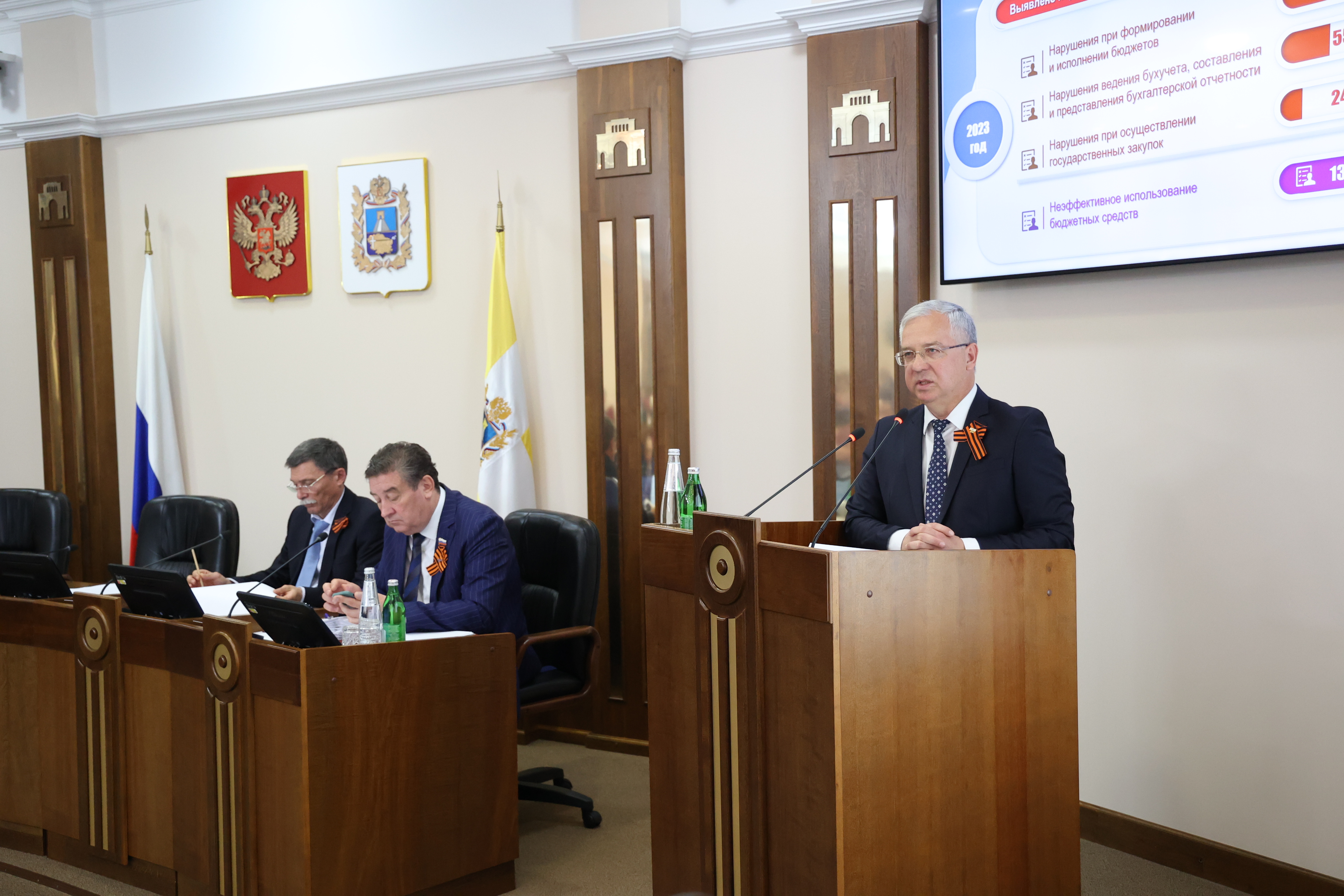 На должность председателя Контрольно-счетной палаты Ставрополья назначен Олег Лавров