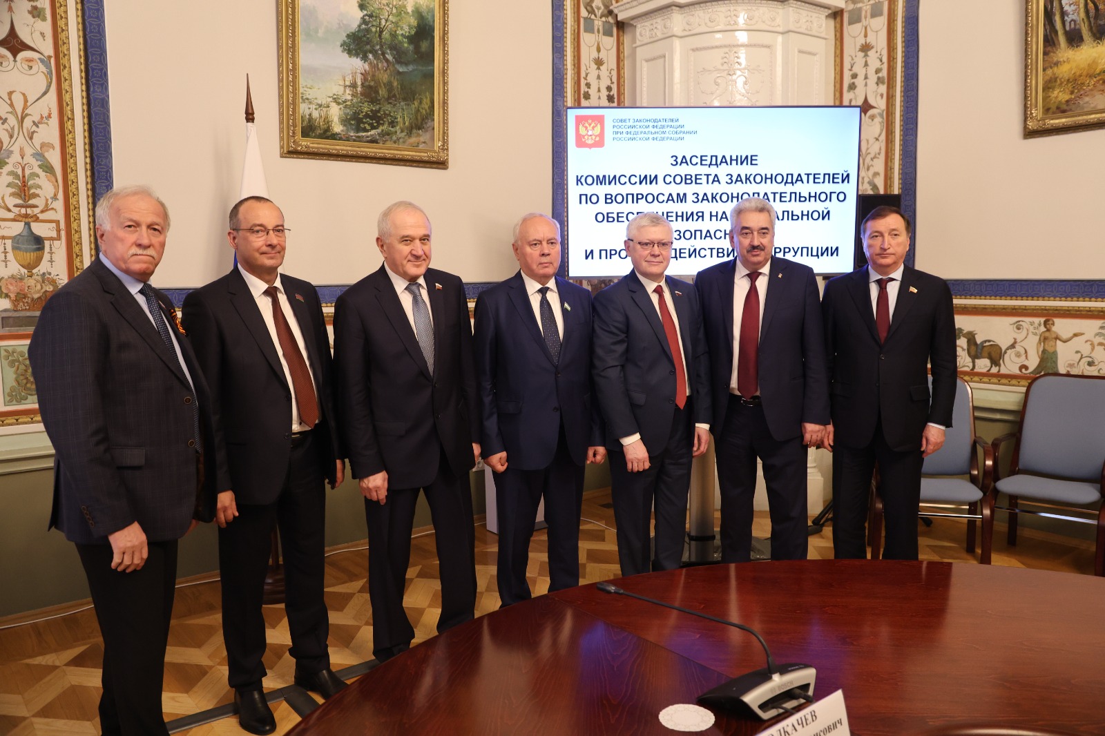 Николай Великдань предложил усовершенствовать и уточнить федеральные нормы антикоррупционного законодательства