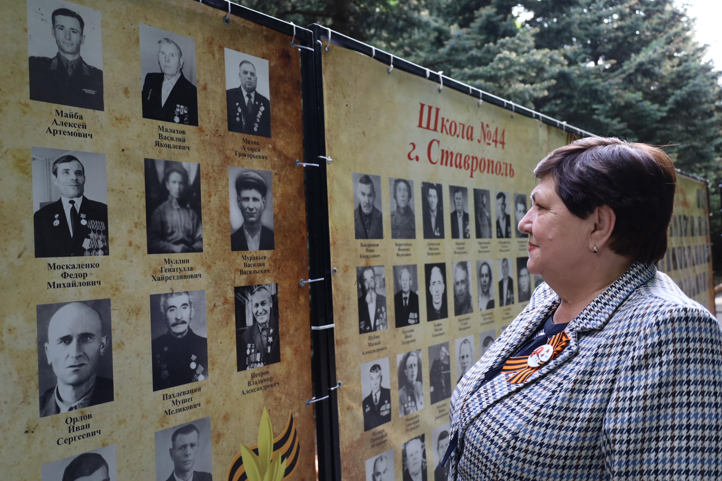 В Ставрополе открыли Стену памяти «Народная Победа»