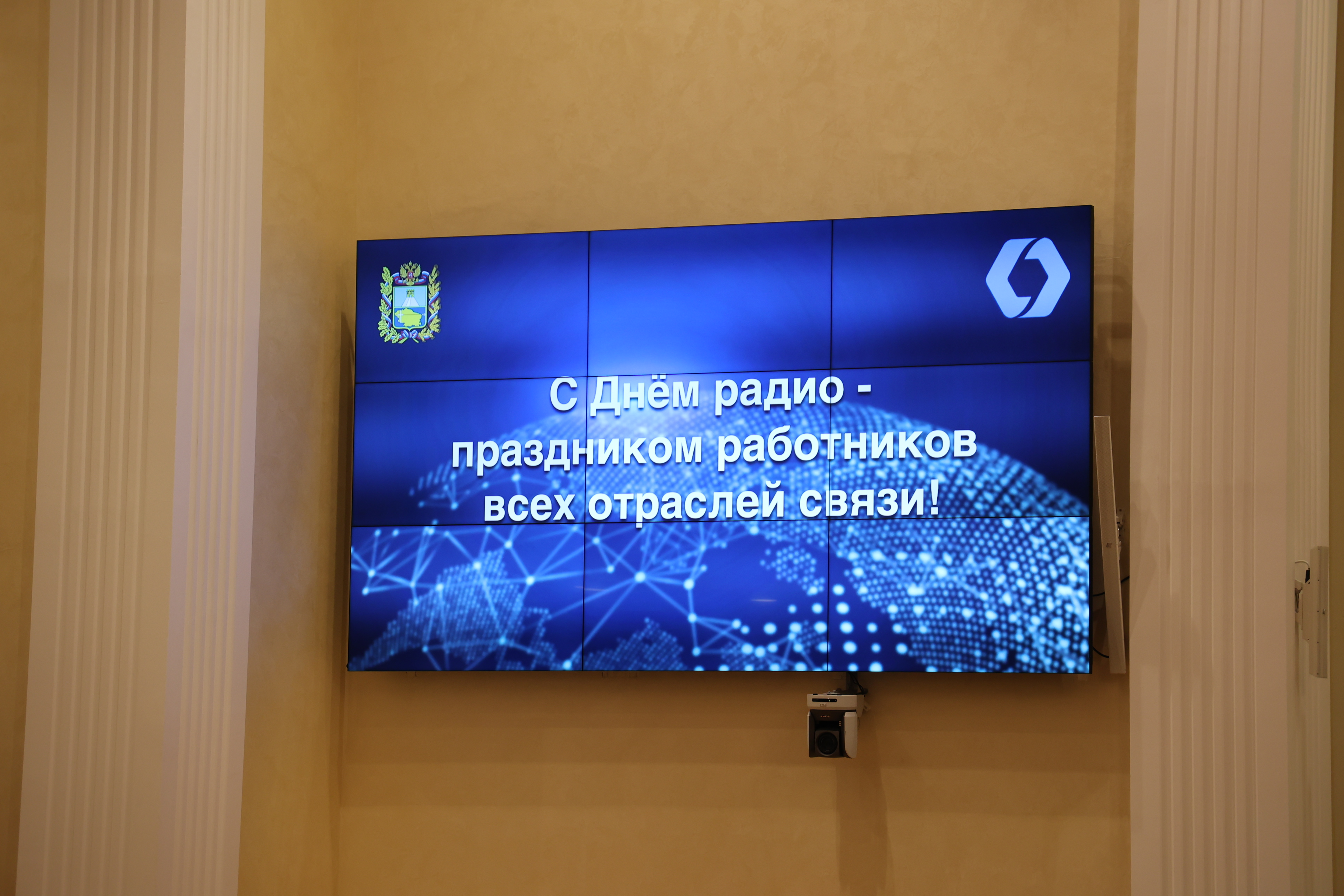 Благодарственные письма краевой Думы вручены лучшим работникам предприятий связи Ставрополья