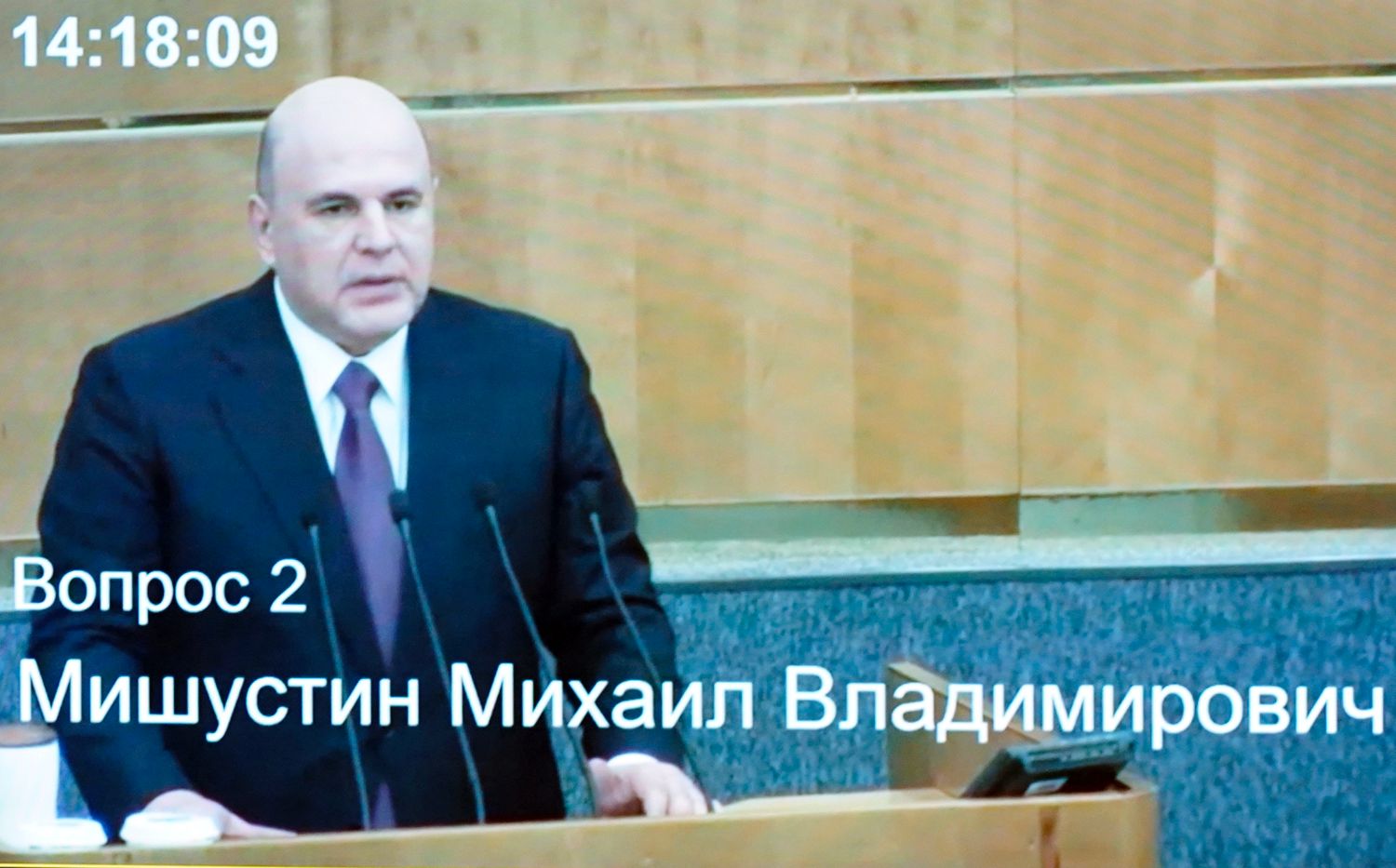 Государственная Дума поддержала кандидатуру на должность Председателя Правительства РФ