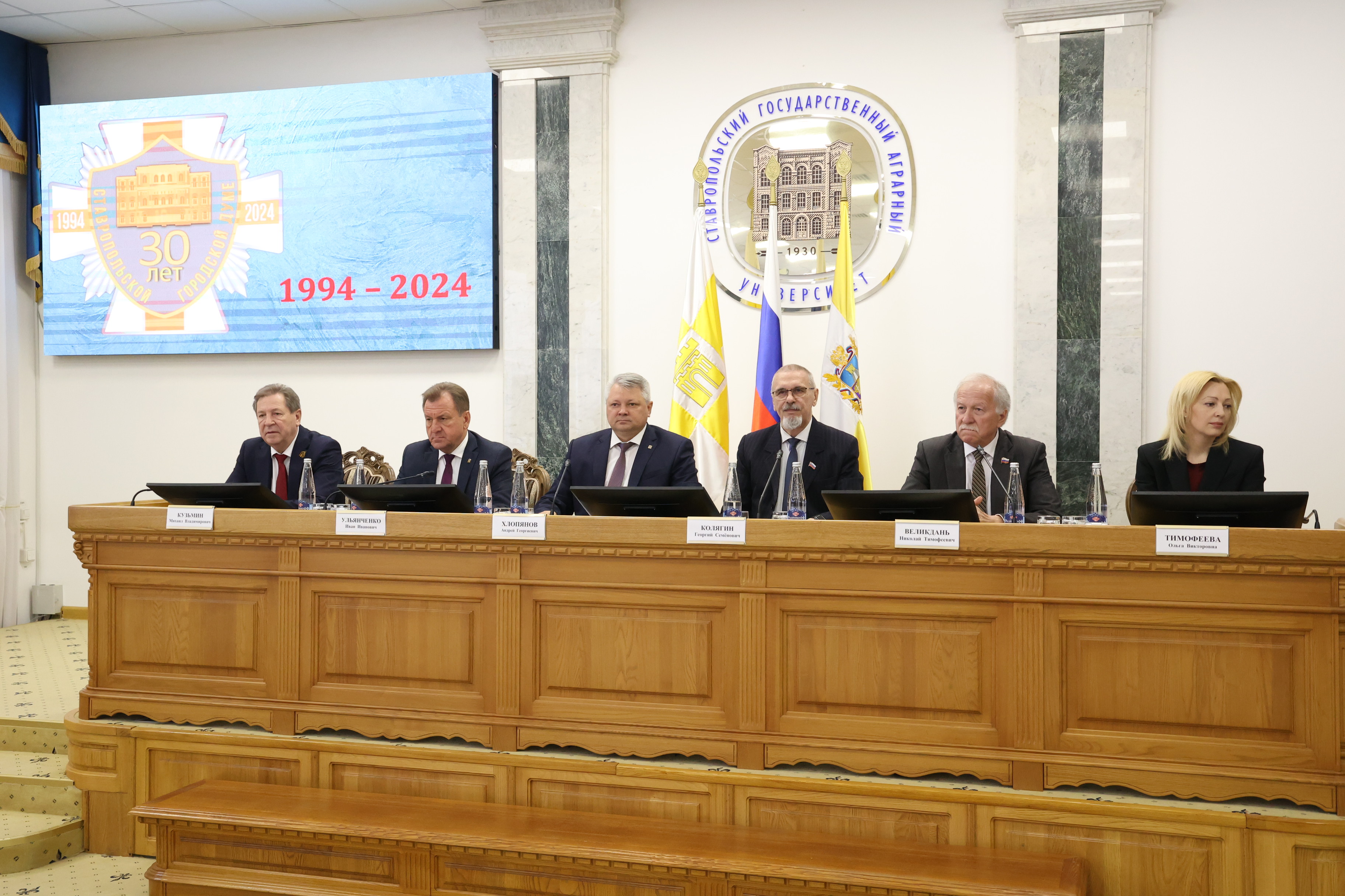 Николай Великдань поздравил Думу Ставрополя с юбилеем