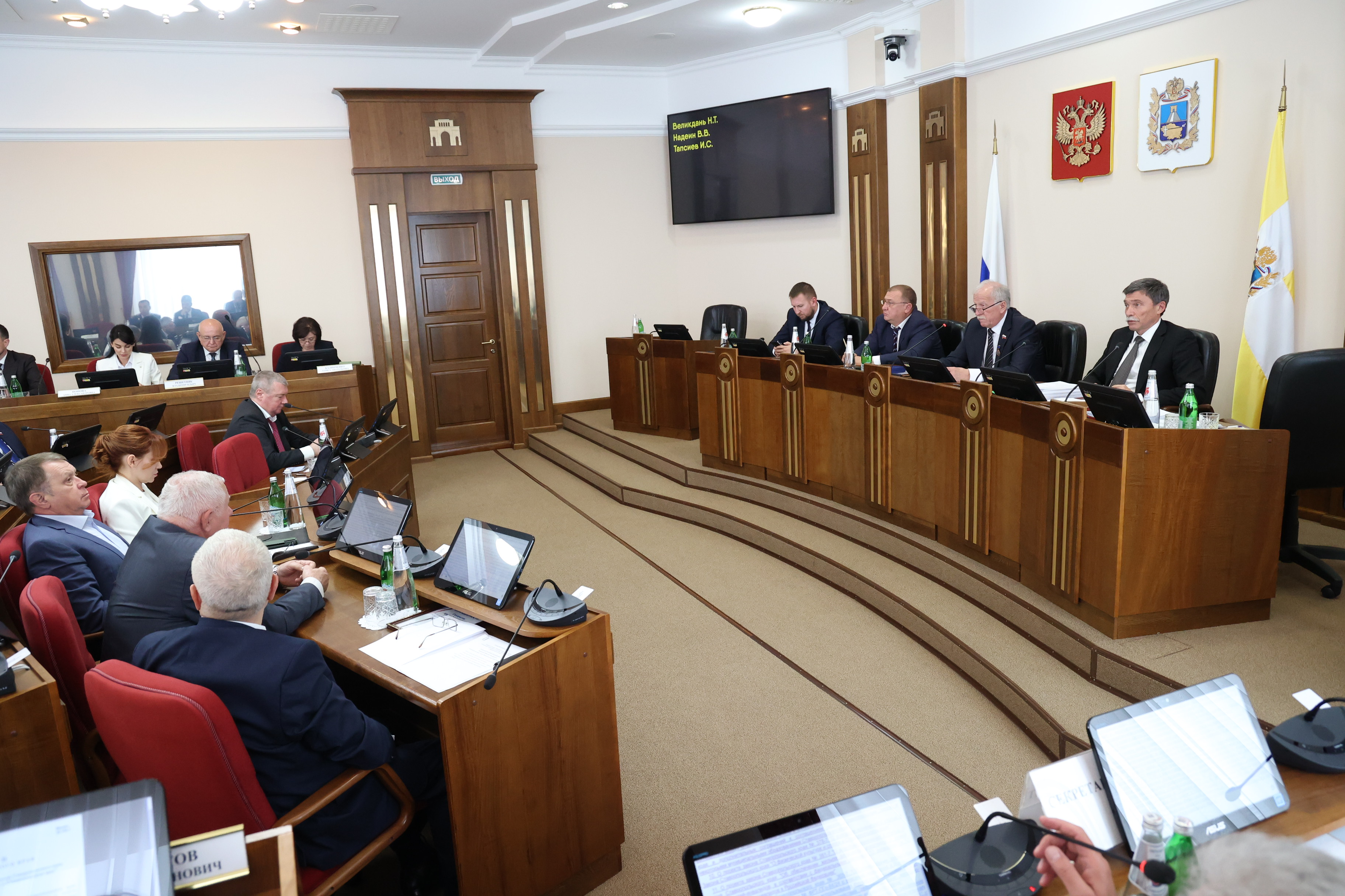Решения майского заседания Думы