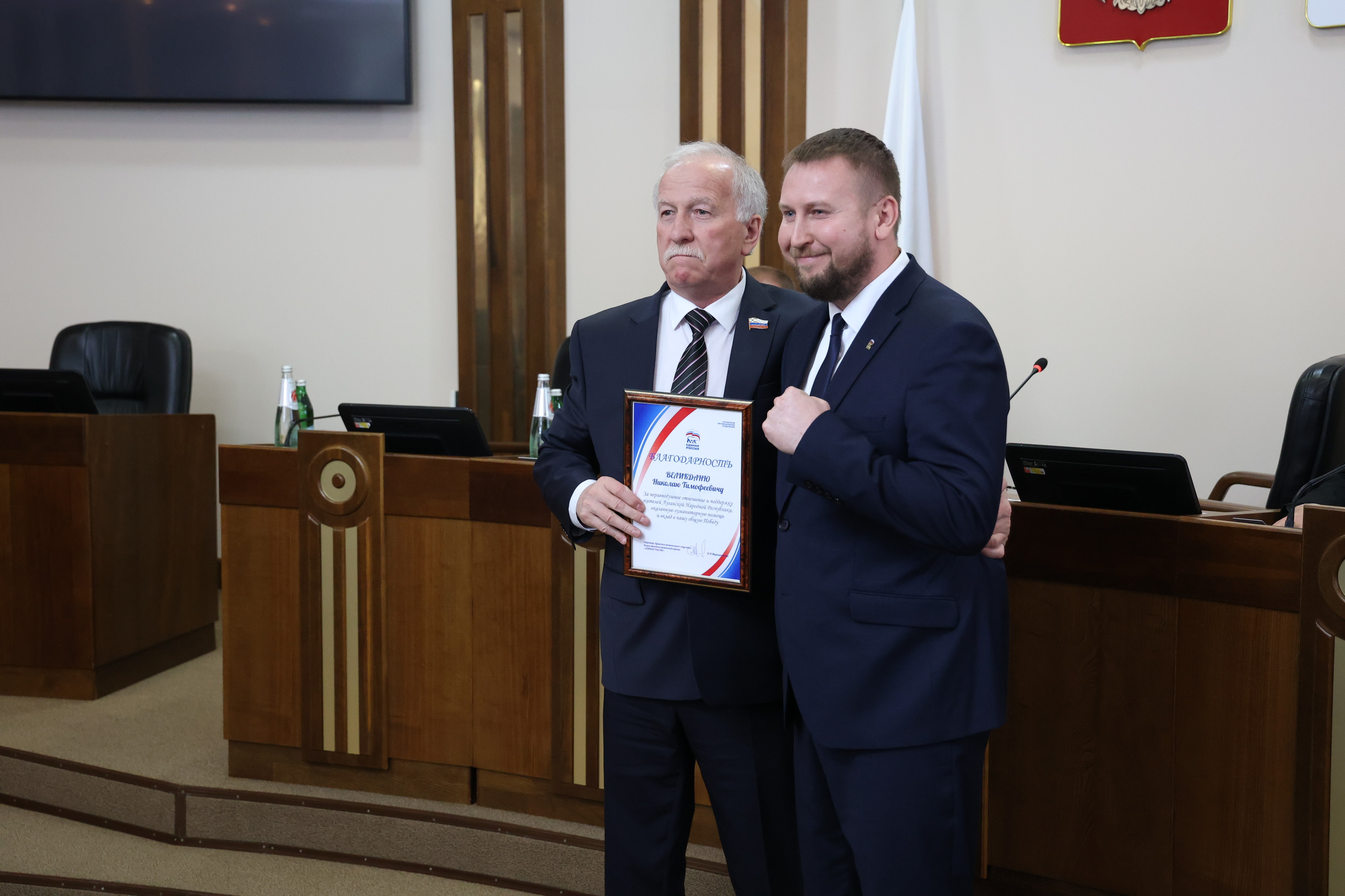 Решения майского заседания Думы