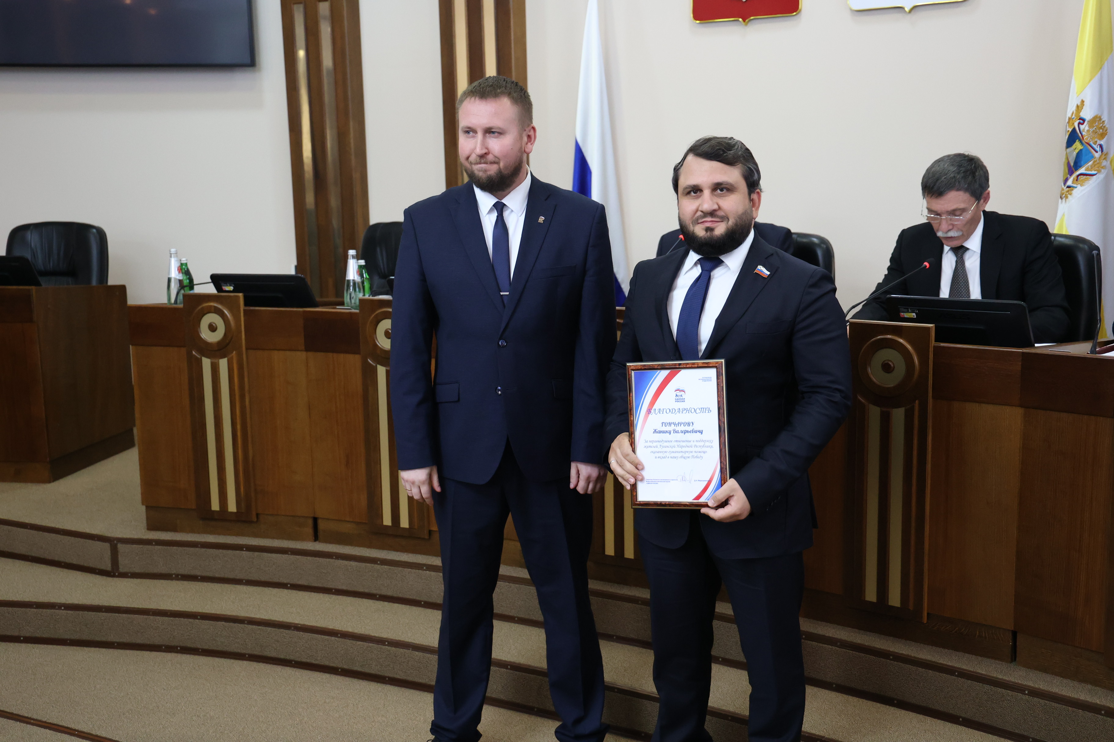 Решения майского заседания Думы