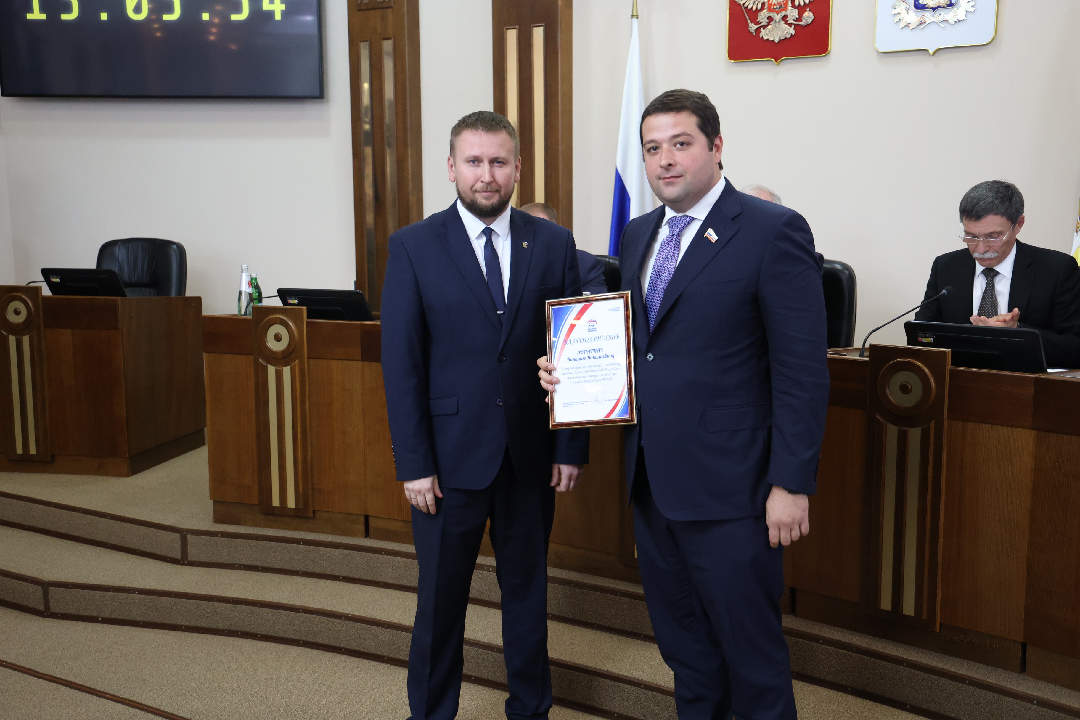 Решения майского заседания Думы