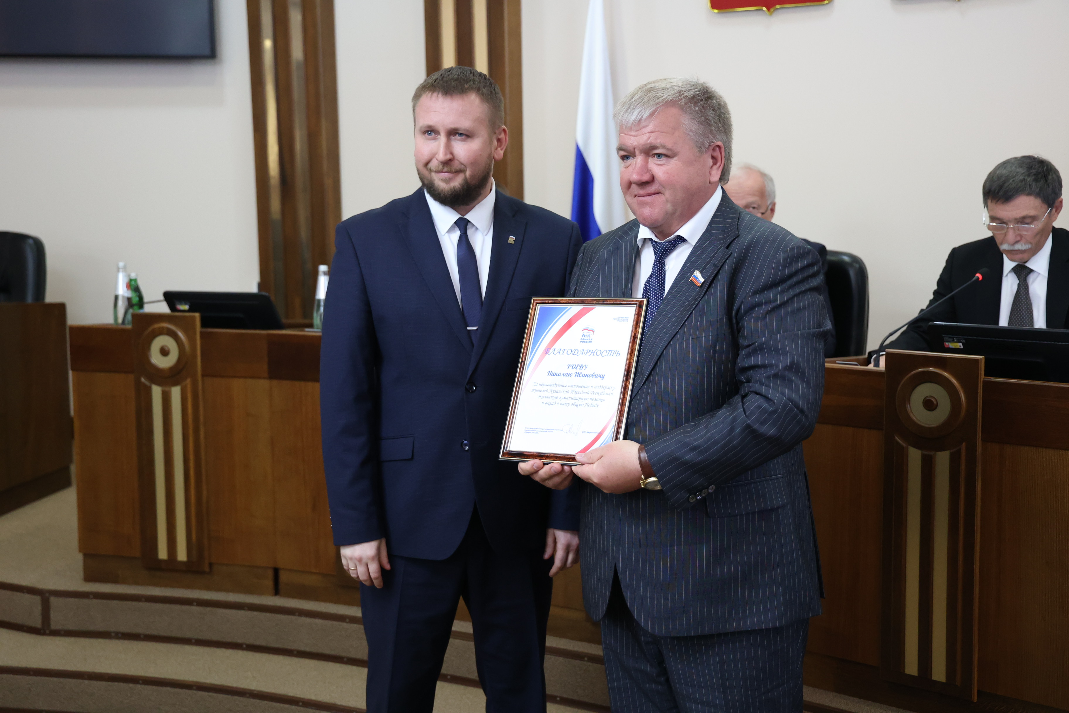 Решения майского заседания Думы