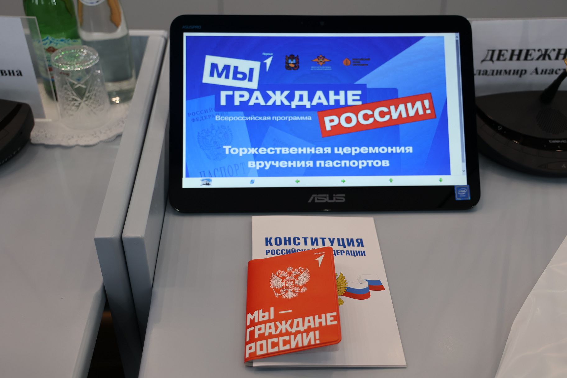 В краевой Думе состоялось торжественное вручение паспортов в канун Дня России