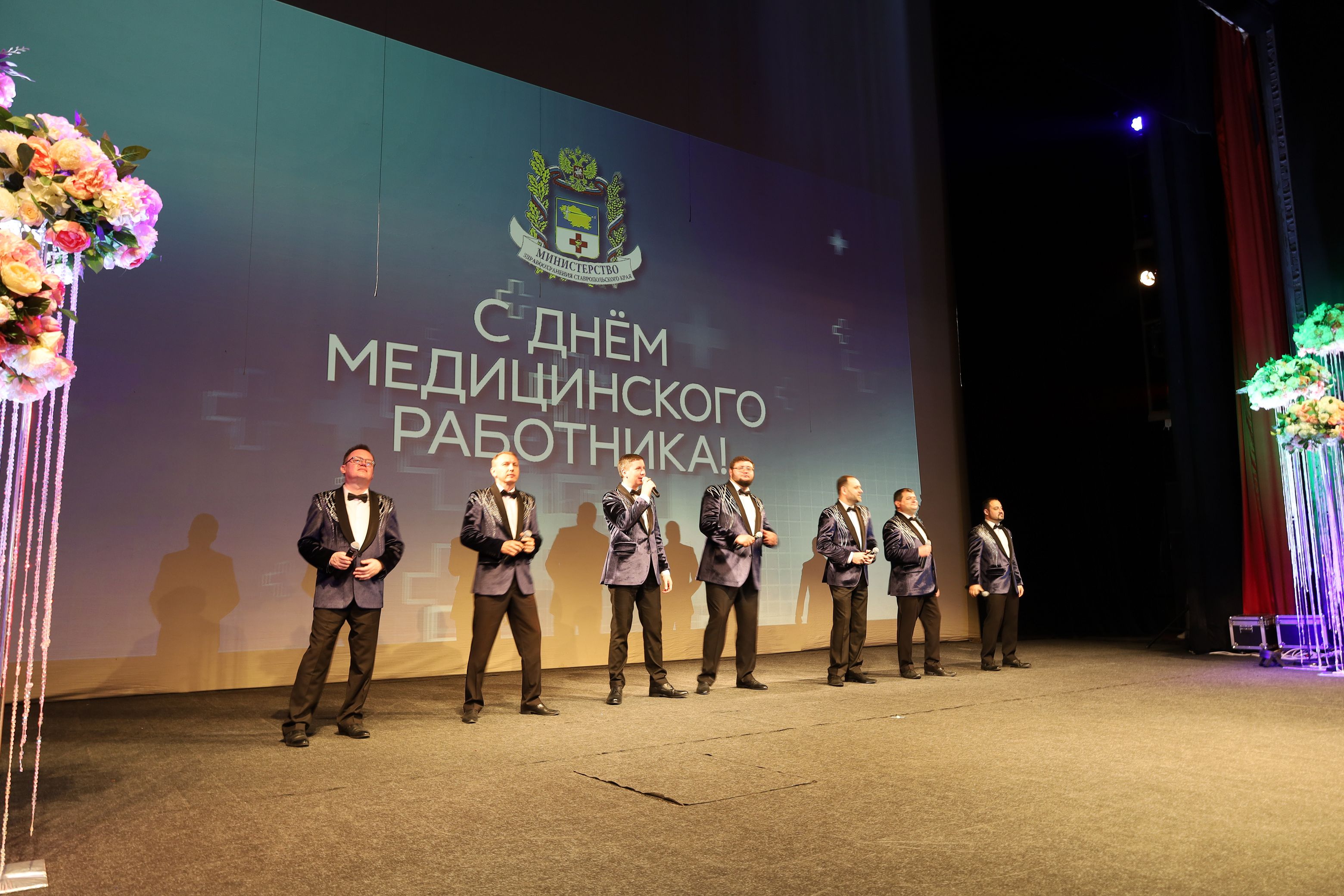 Депутаты краевой Думы поздравили медицинских работников с наступающим профессиональным праздником