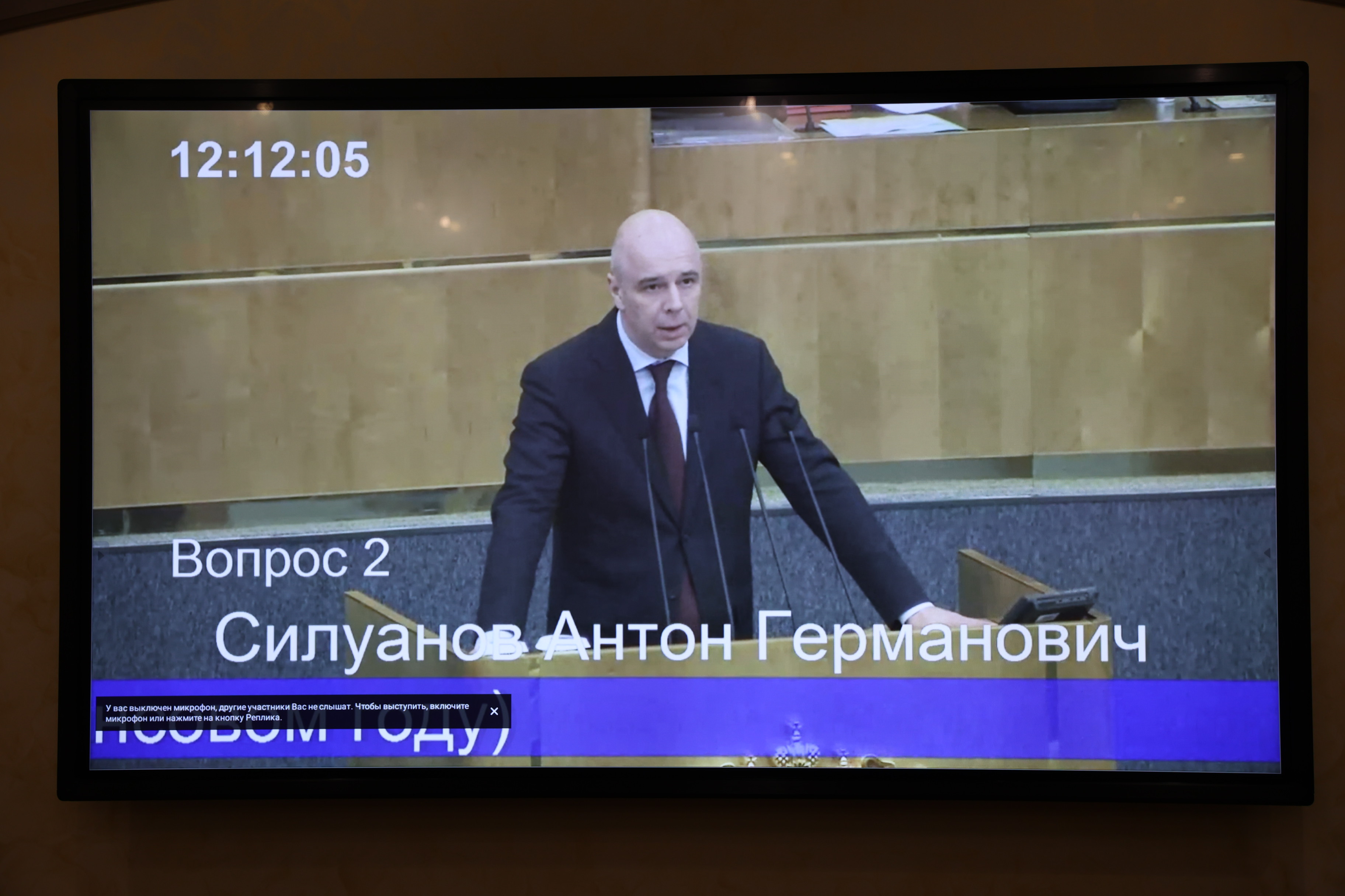 Краевые депутаты приняли участие в заседании Госдумы РФ в режиме ВКС