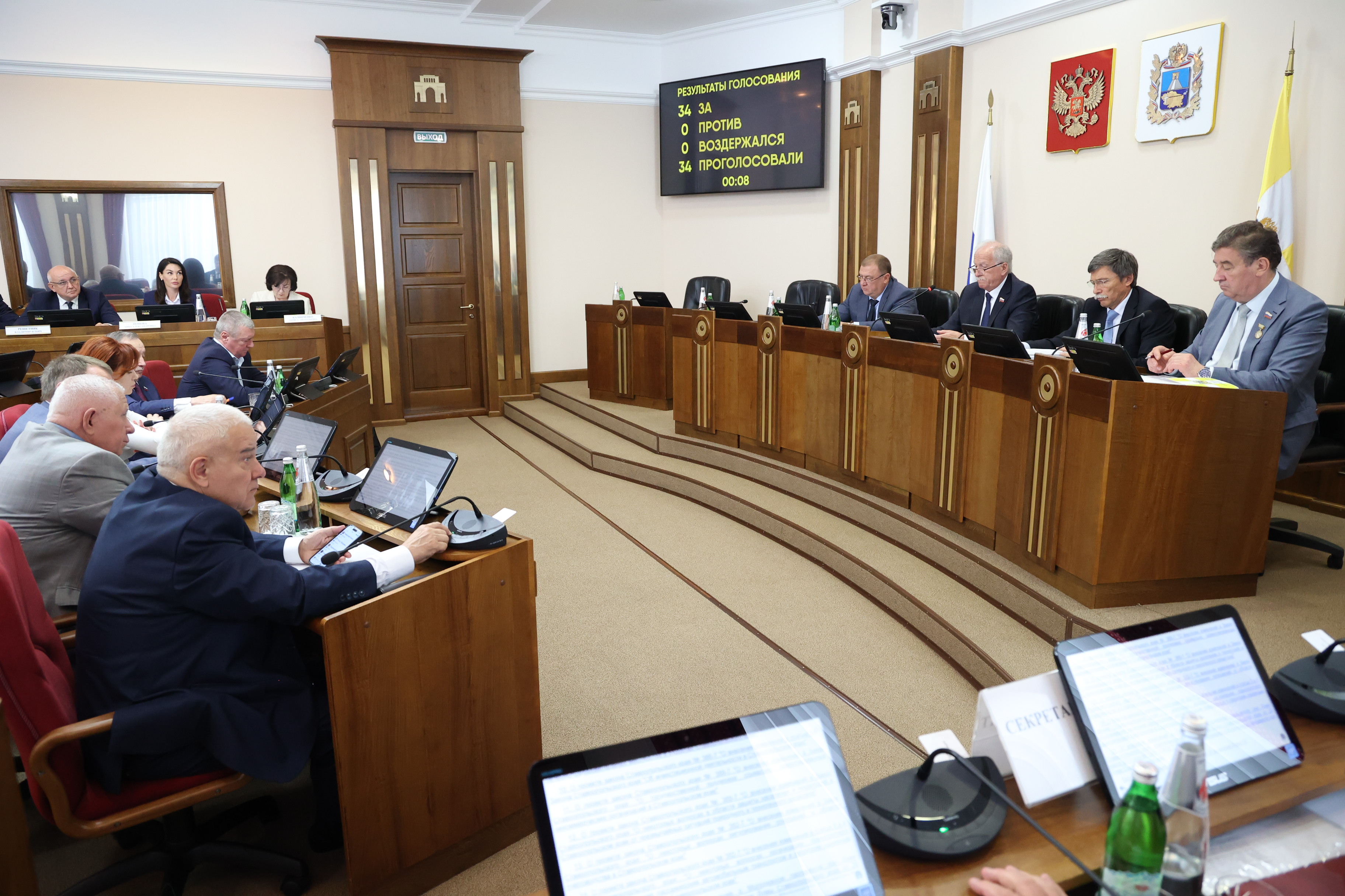 Решения июньского заседания Думы Ставрополья