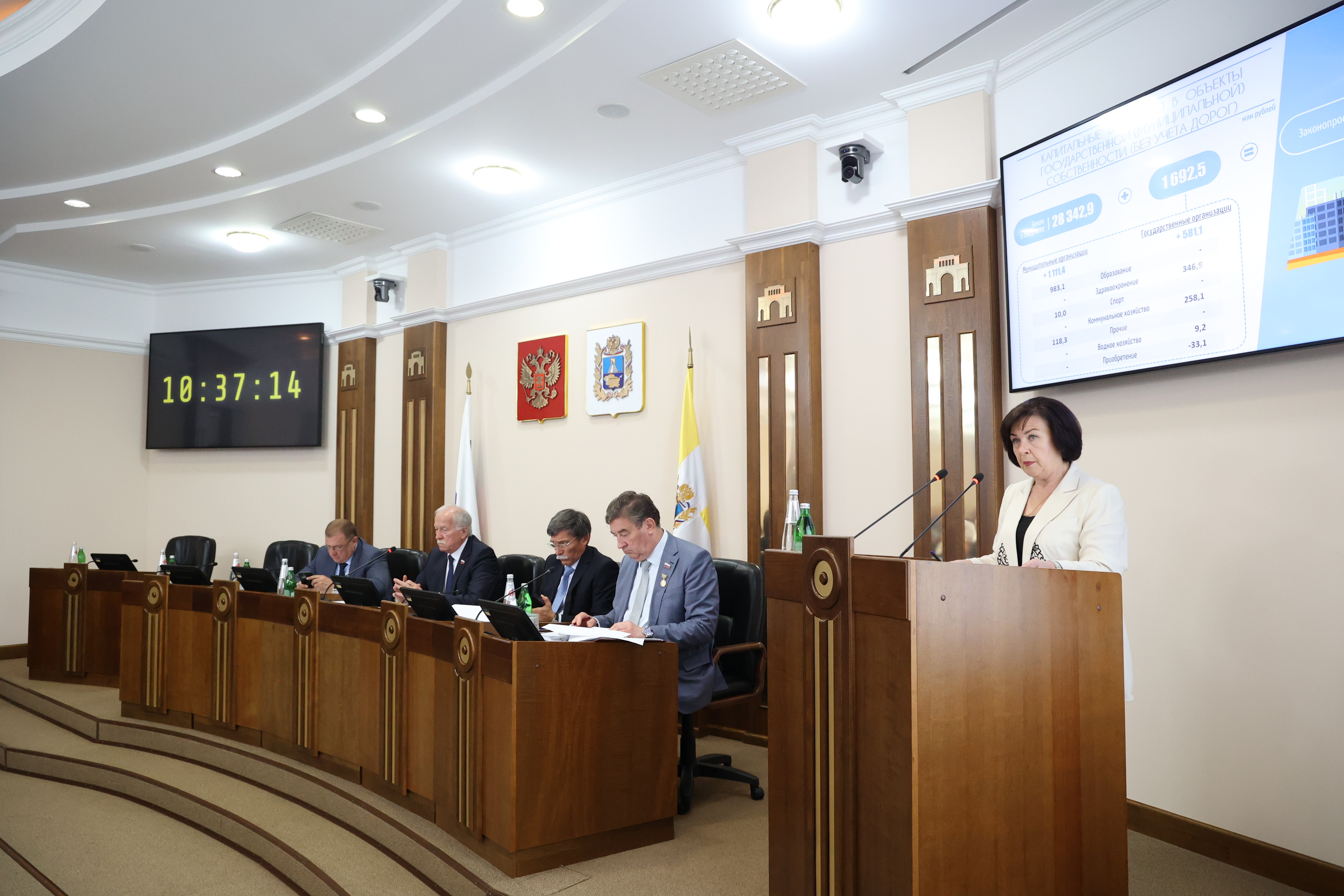 Решения июньского заседания Думы Ставрополья