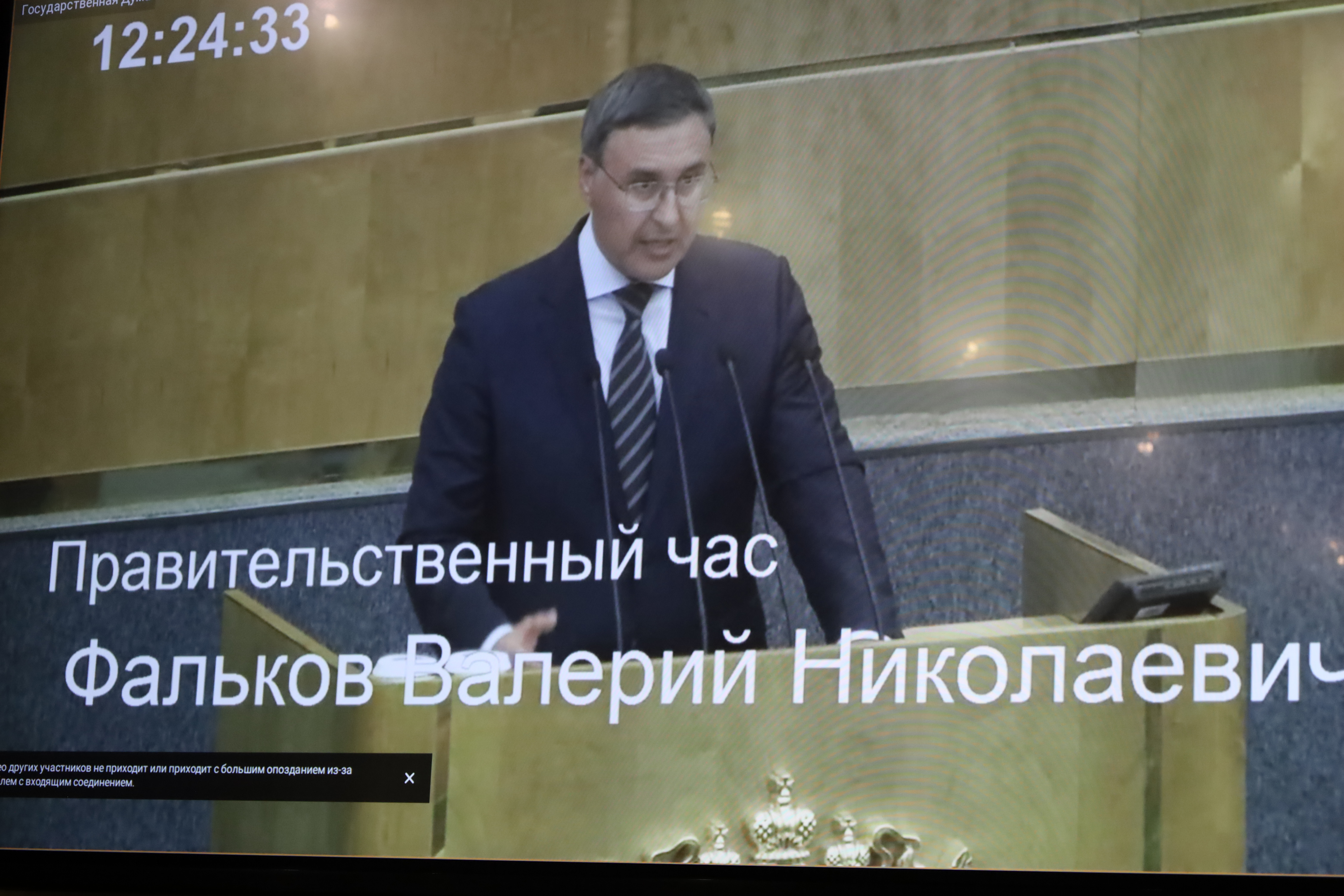 Доступность и качество высшего образования обсудили в Госдуме