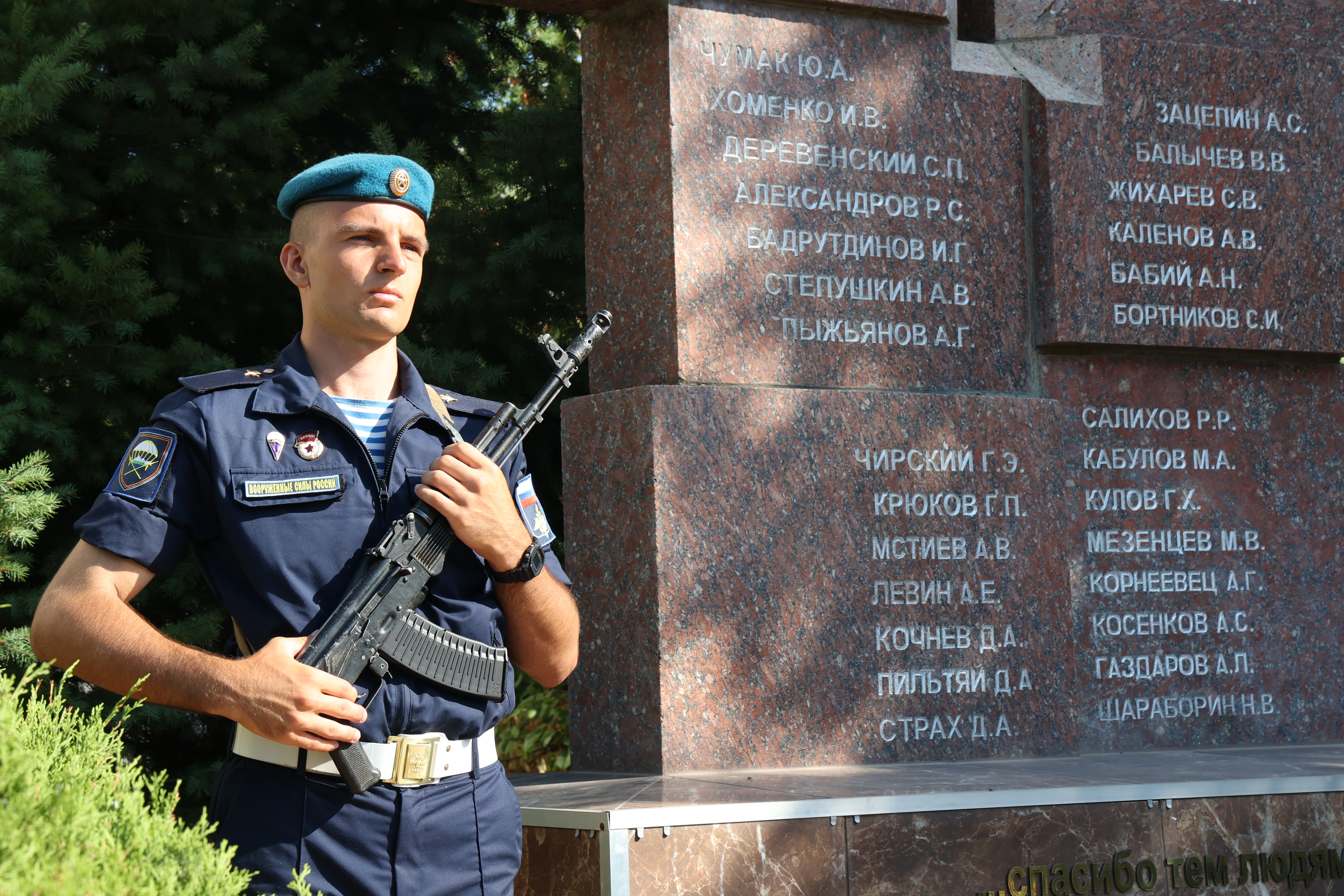 Ставрополье отмечает 94-ю годовщину со дня основания десантных войск