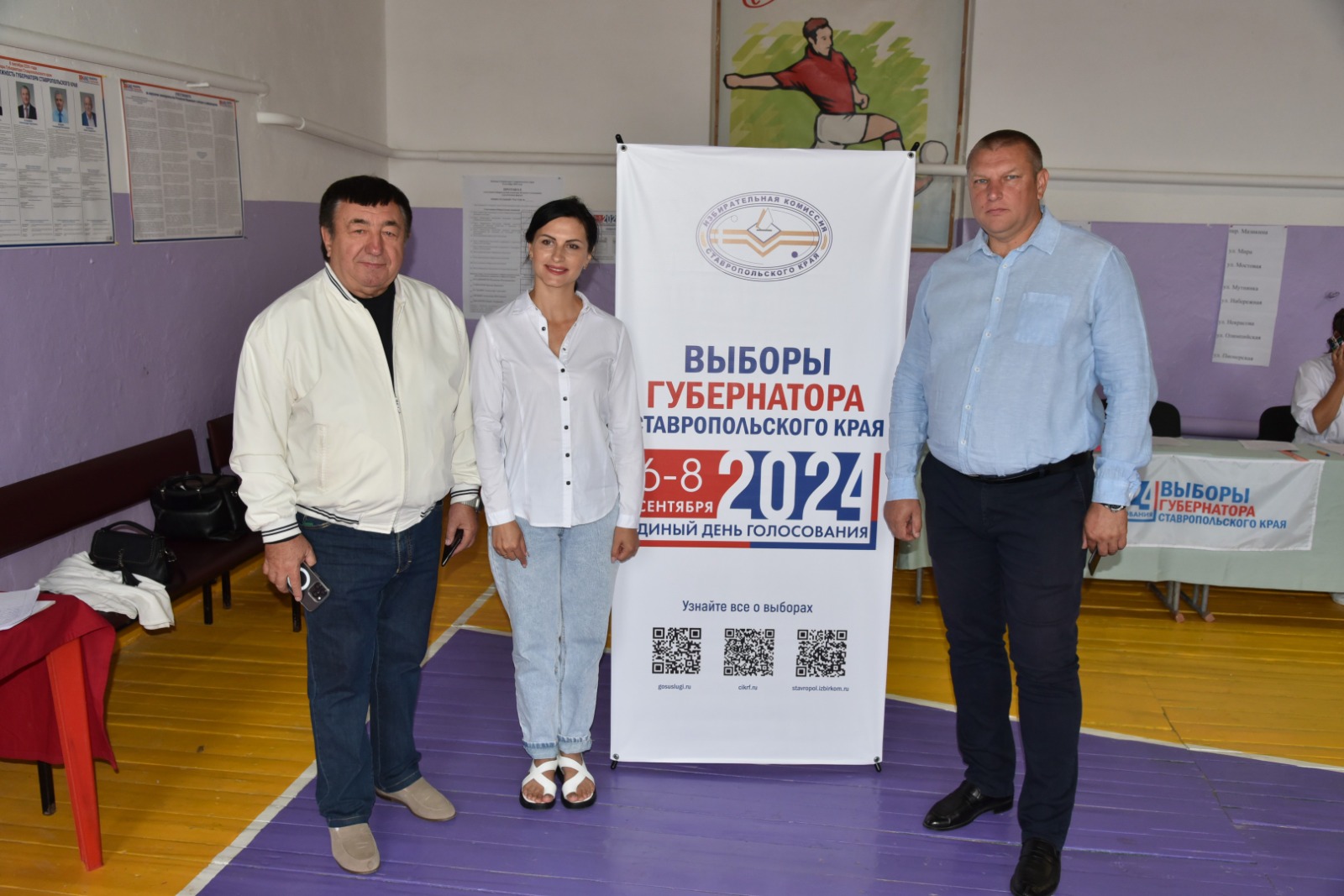 На Ставрополье проходят выборы Губернатора региона