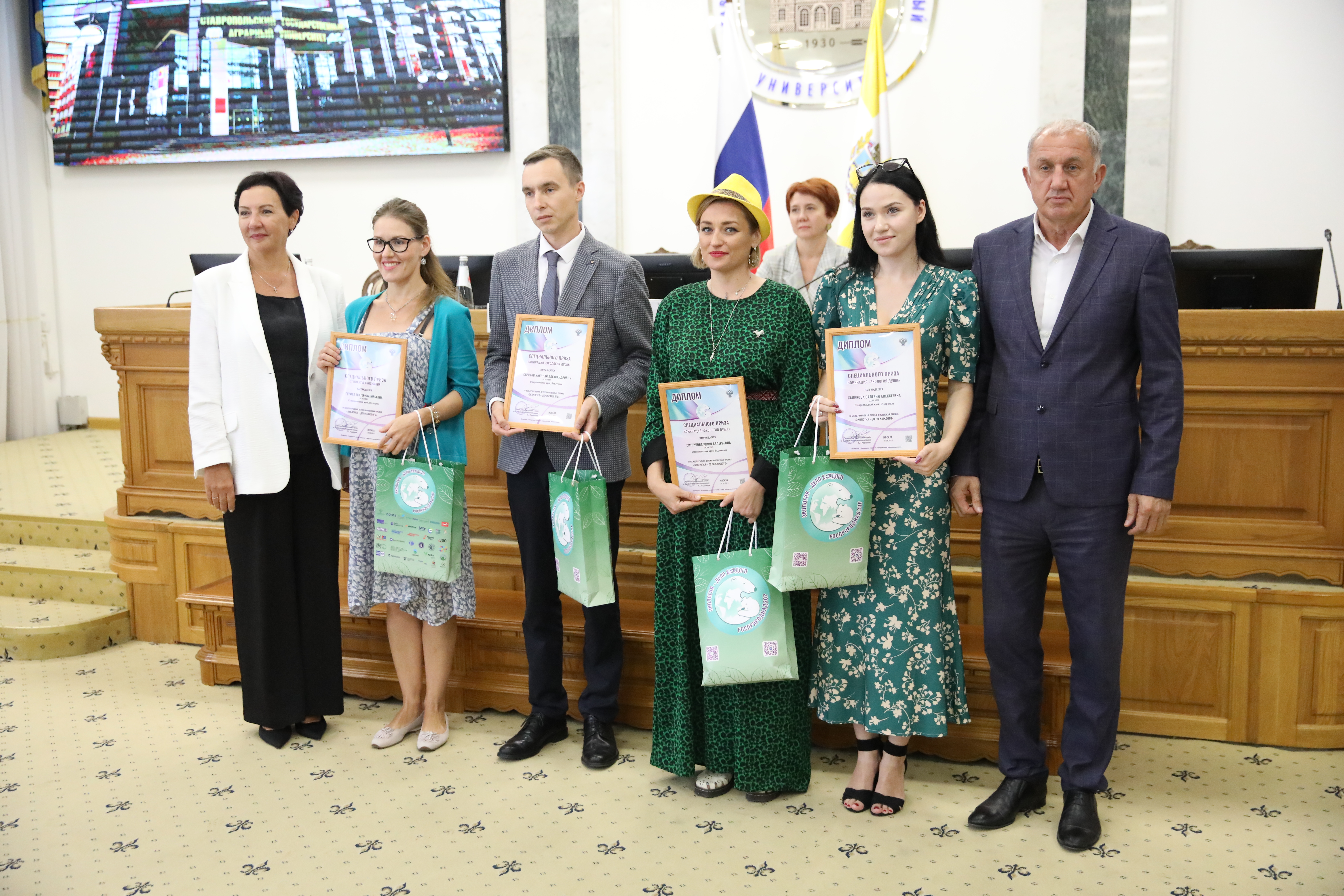 Игорь Андрющенко вручил награды призерам  премии «Экология – дело каждого»