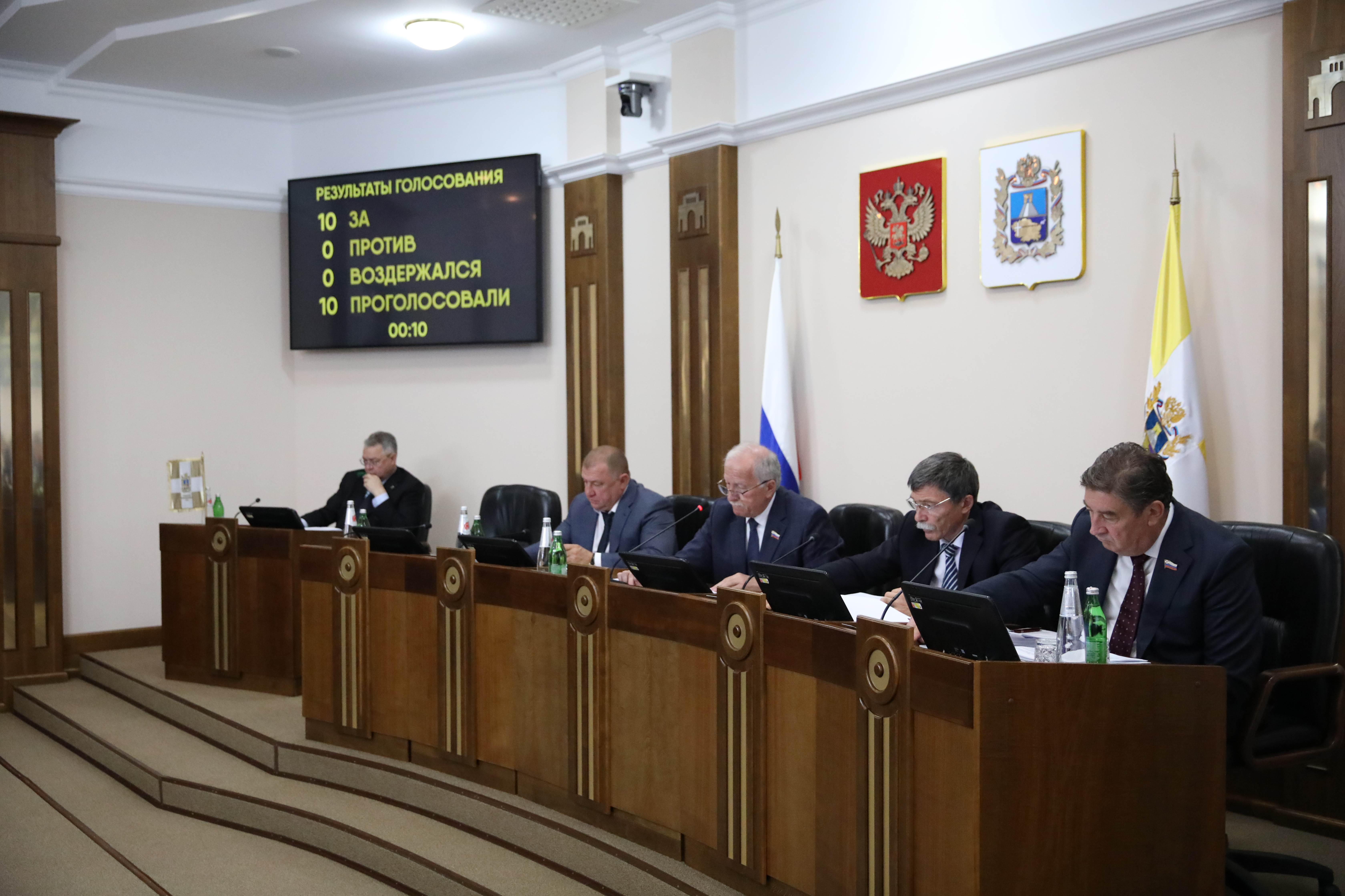 Дума Ставропольского края приняла трехтысячный закон