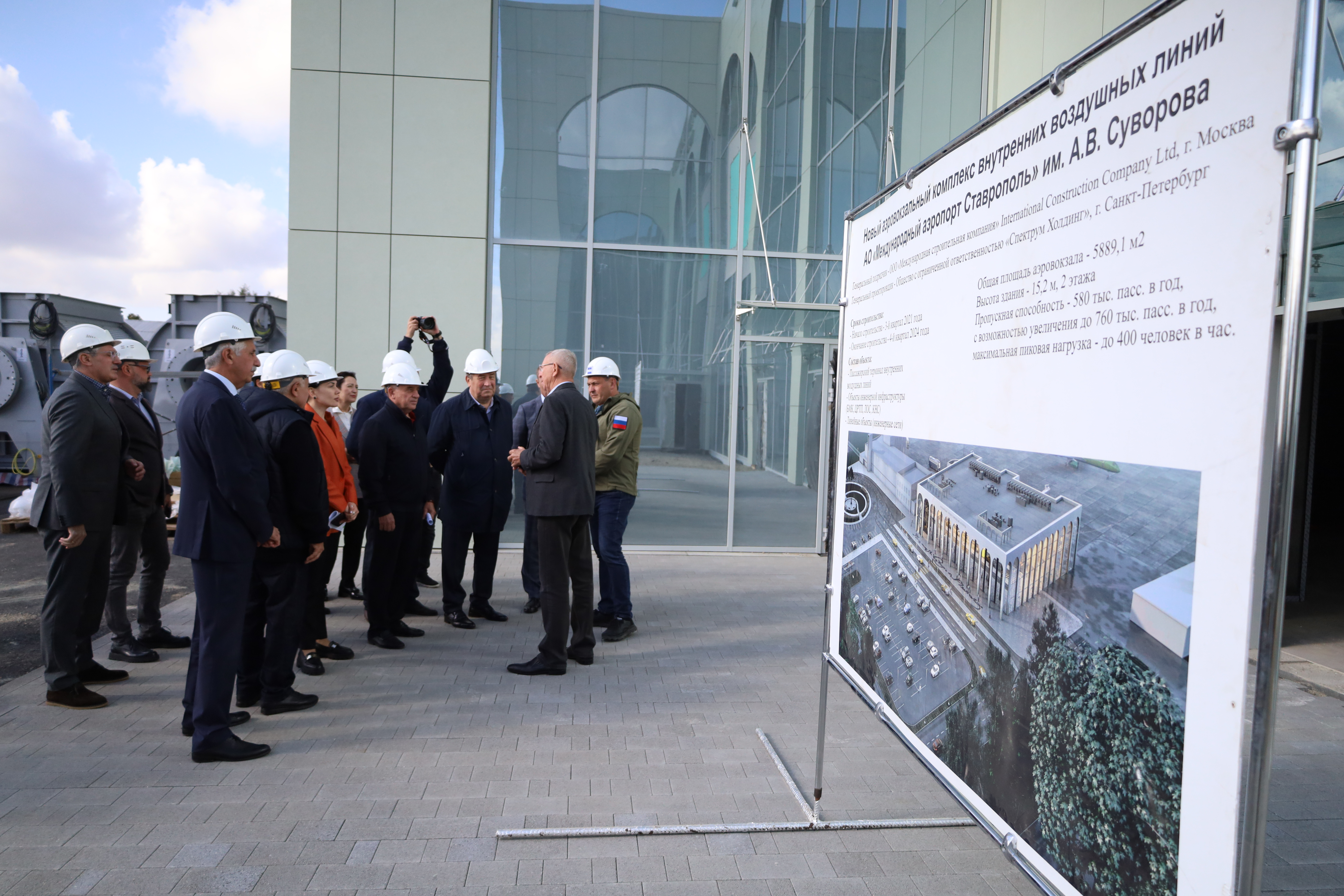 Краевые законодатели проверили ход строительства нового аэропортового комплекса Ставрополя