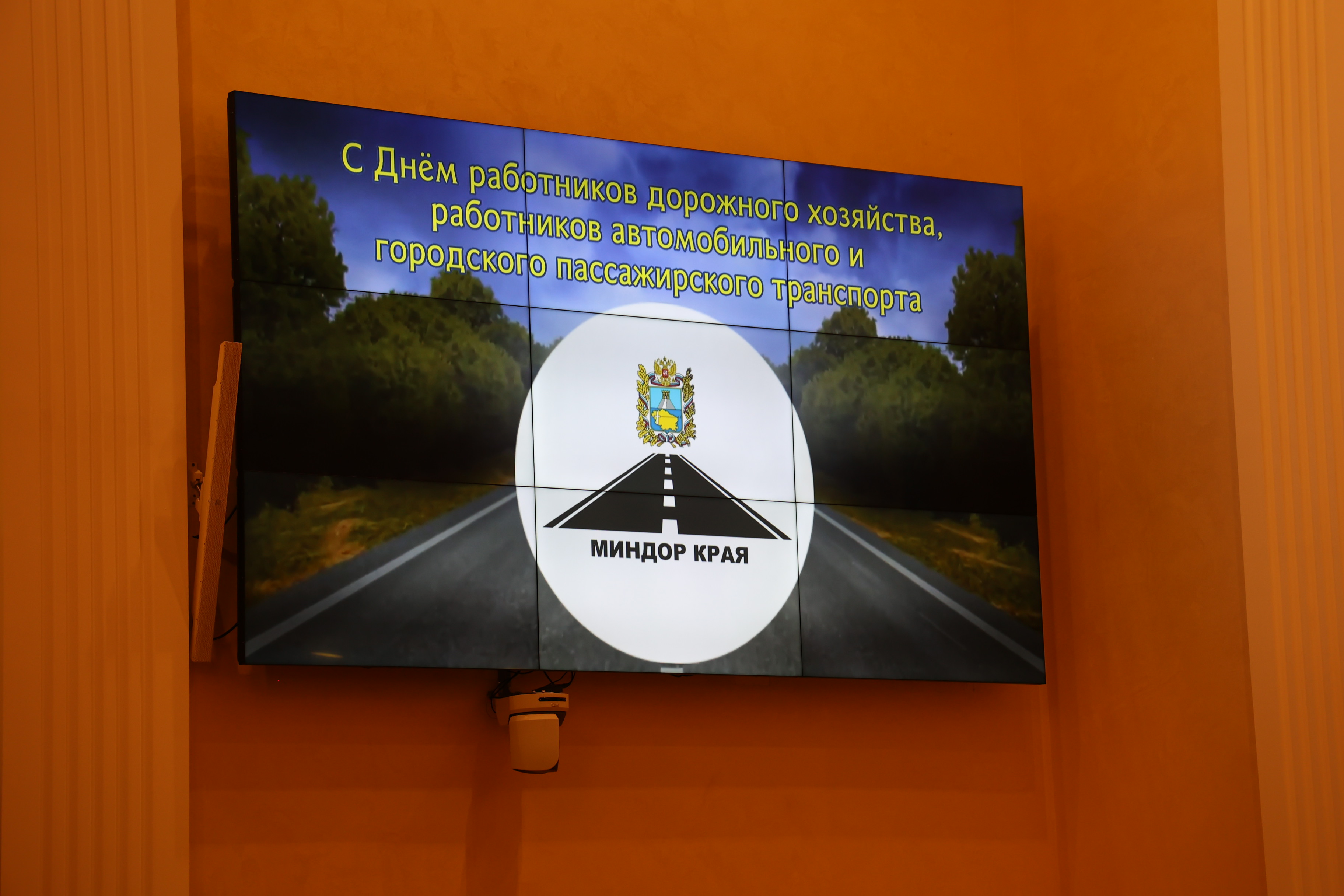 Виктор Гончаров вручил награды Думы края лучшим дорожникам и автомобилистам Ставрополья