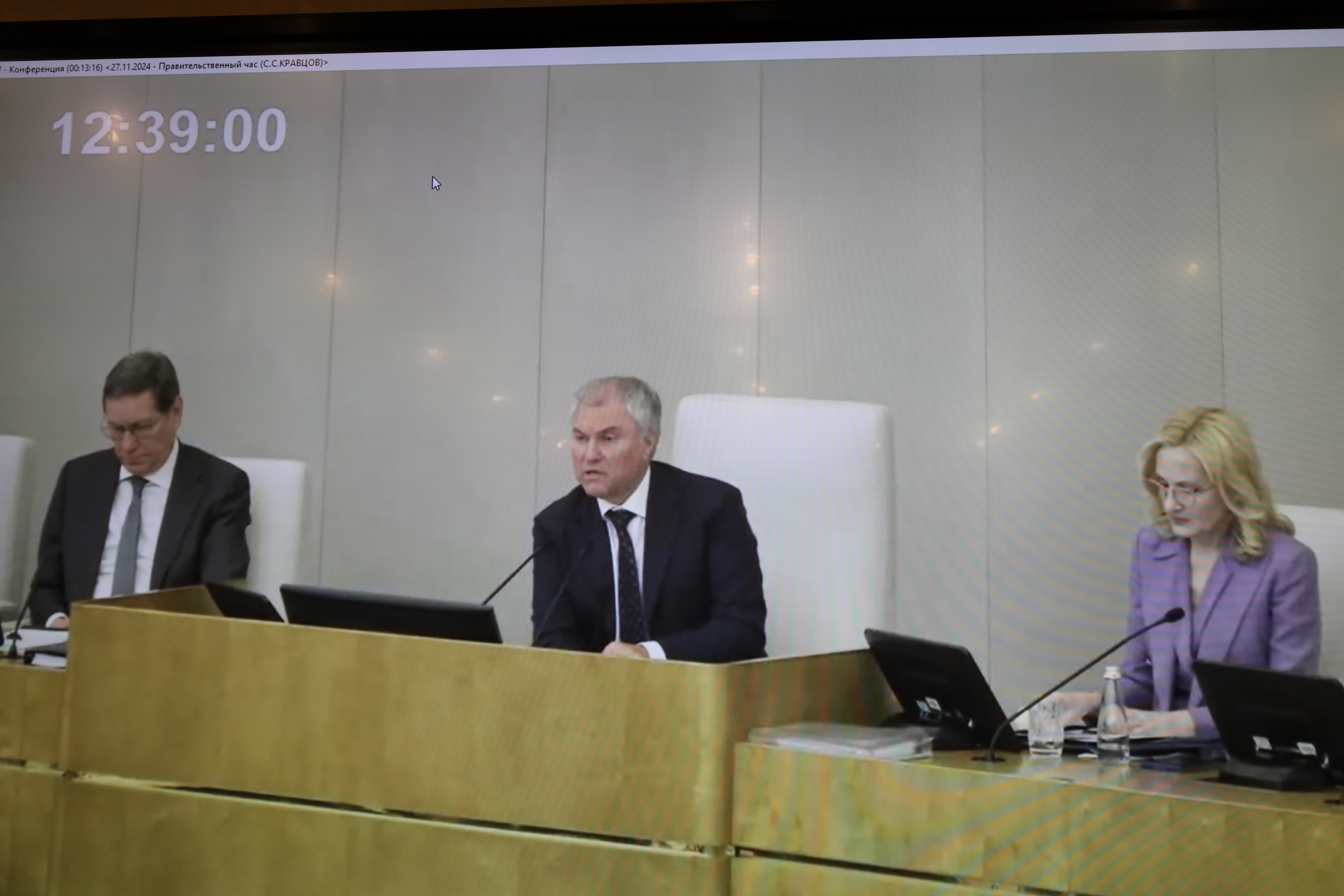 Роль системы среднего профессионального образования в кадровом обеспечении производства обсудили в Госдуме России
