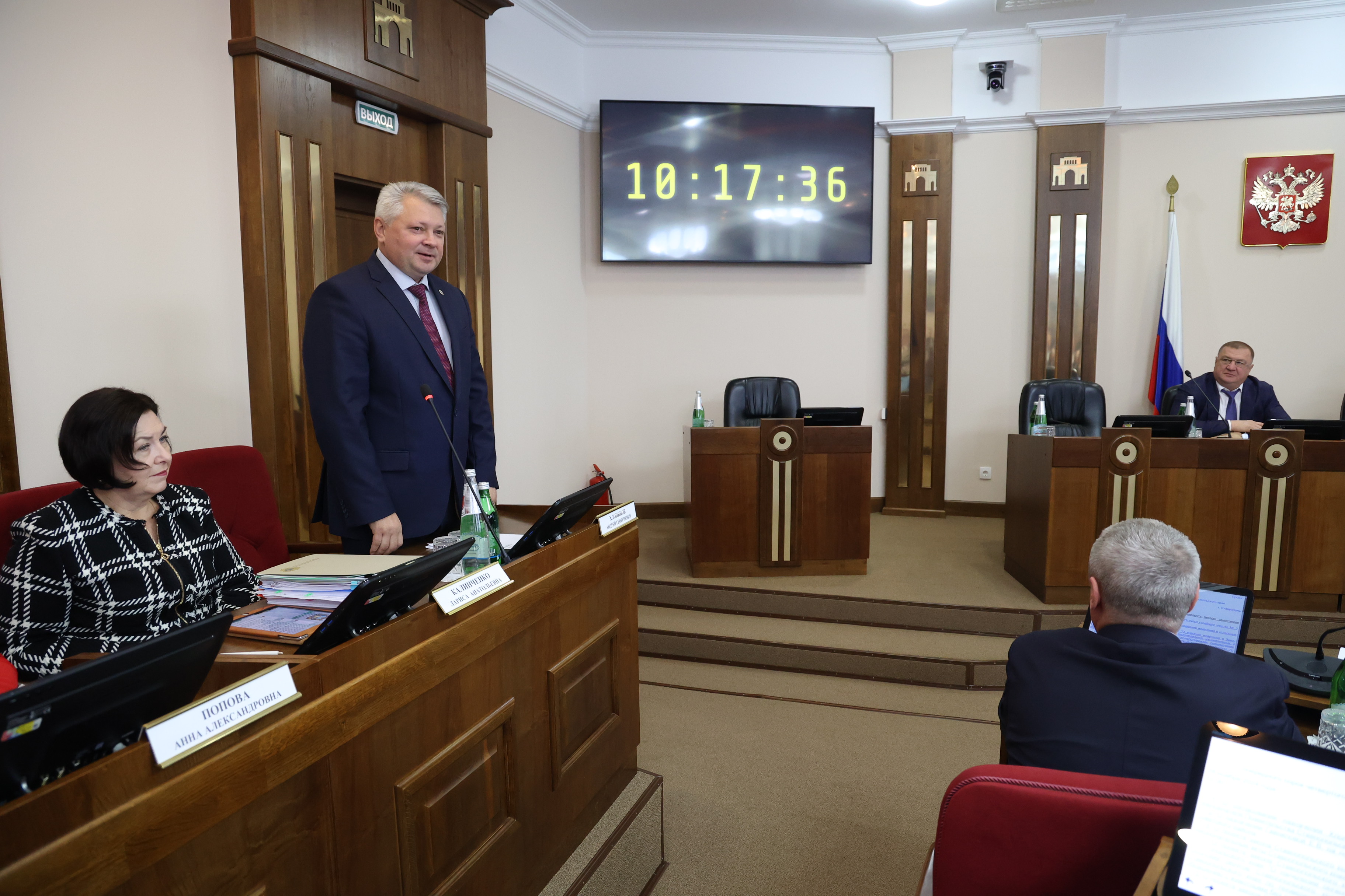 Решения ноябрьского заседания Думы Ставропольского края