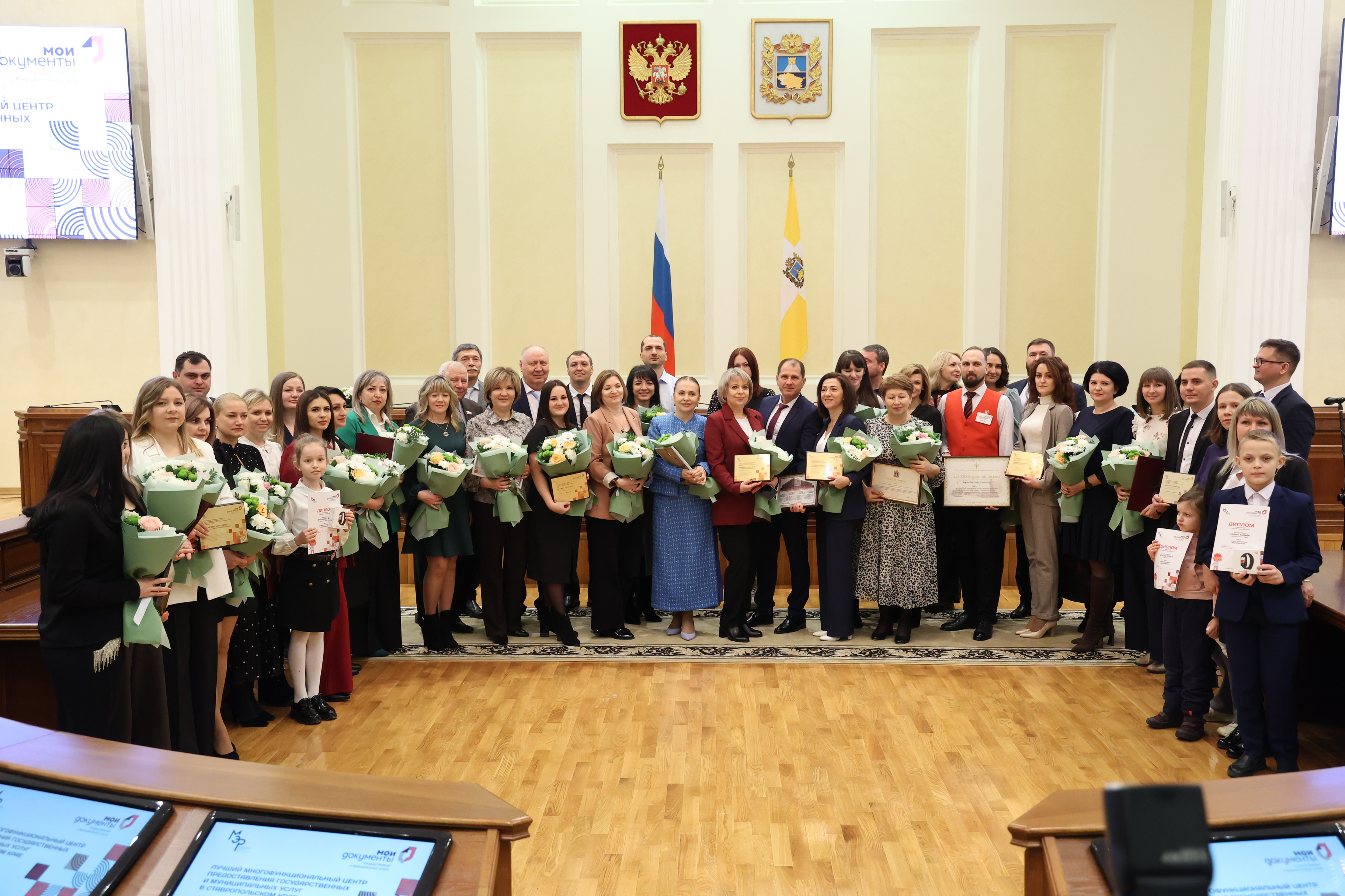 Депутаты вручили благодарственные письма Думы края  специалистам МФЦ Ставрополья