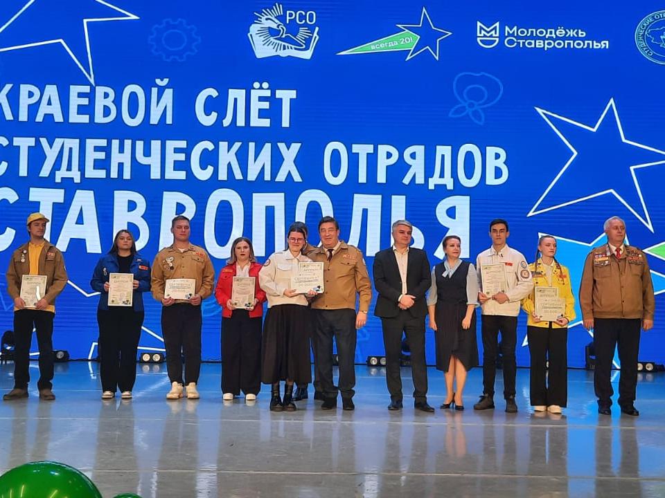 Краевые законодатели приняли участие в слете студенческих отрядов Ставрополья