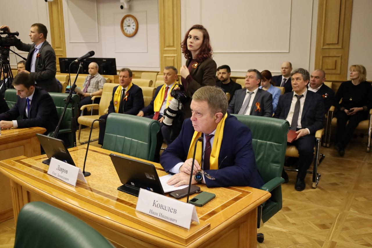 В Совете Федерации открылись Дни Ставропольского края