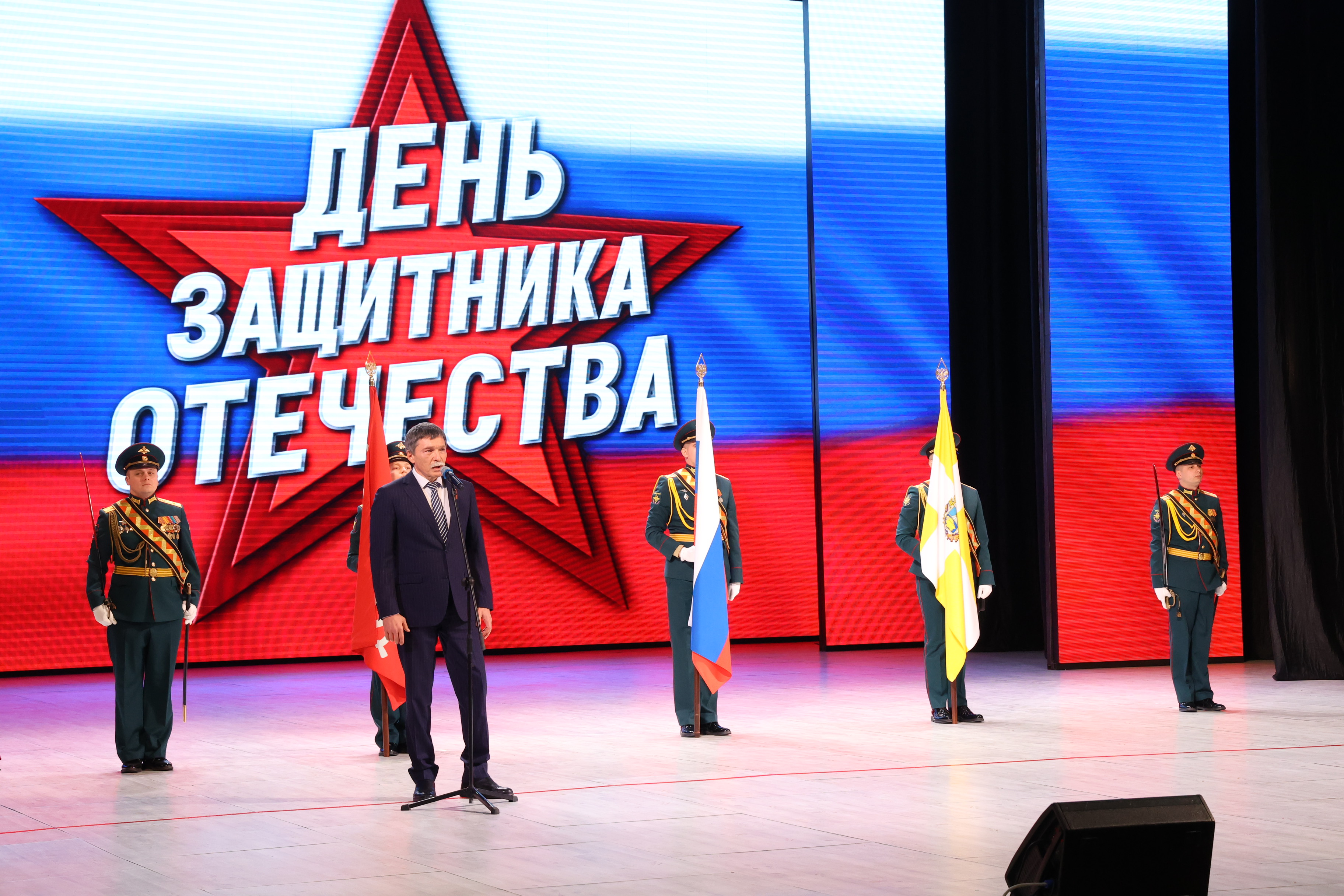 Краевые депутаты стали участниками торжественного собрания в преддверии Дня защитника Отечества