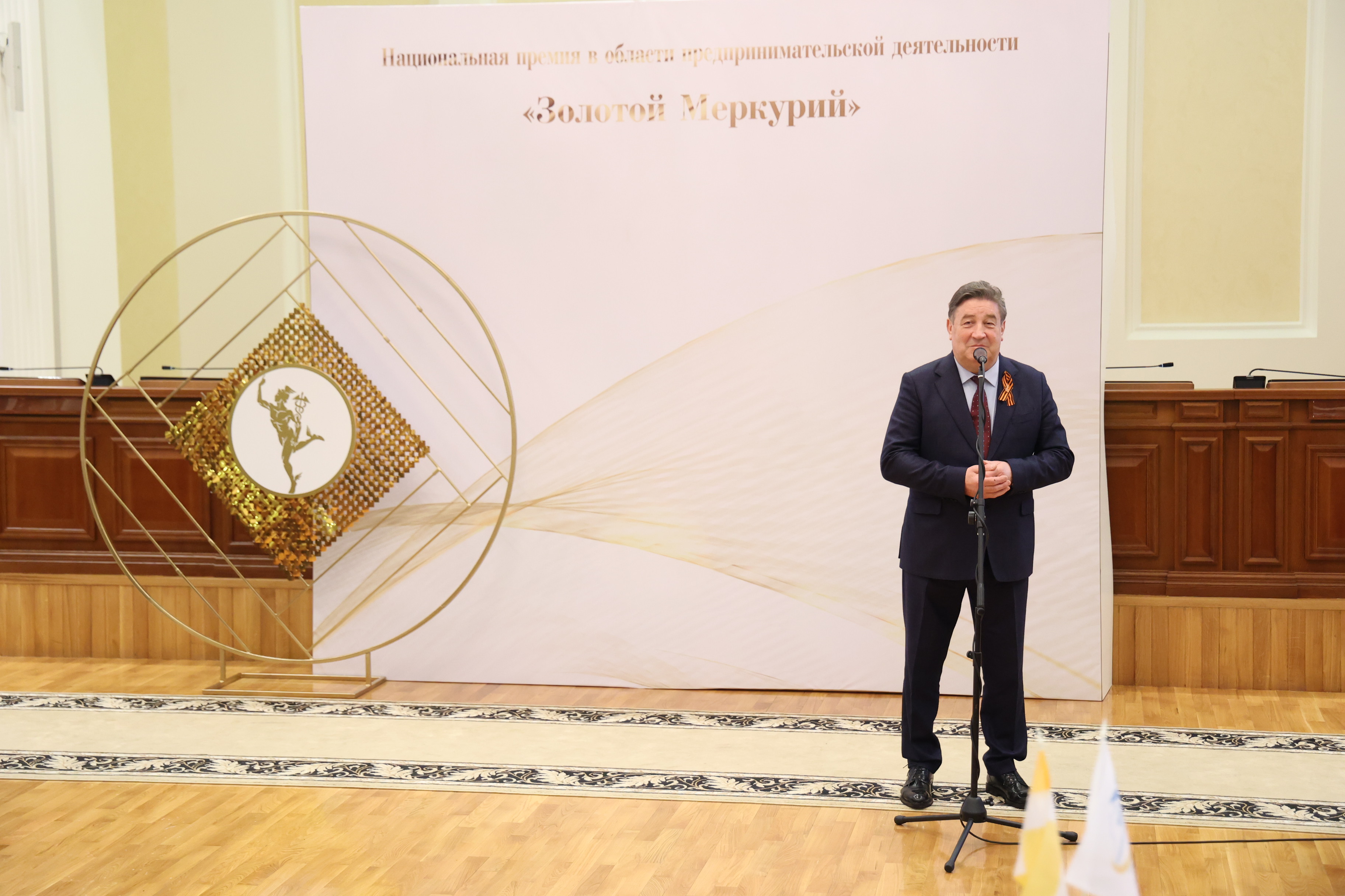 На Ставрополье лучшие предприниматели получили статуэтки «Золотой Меркурий»