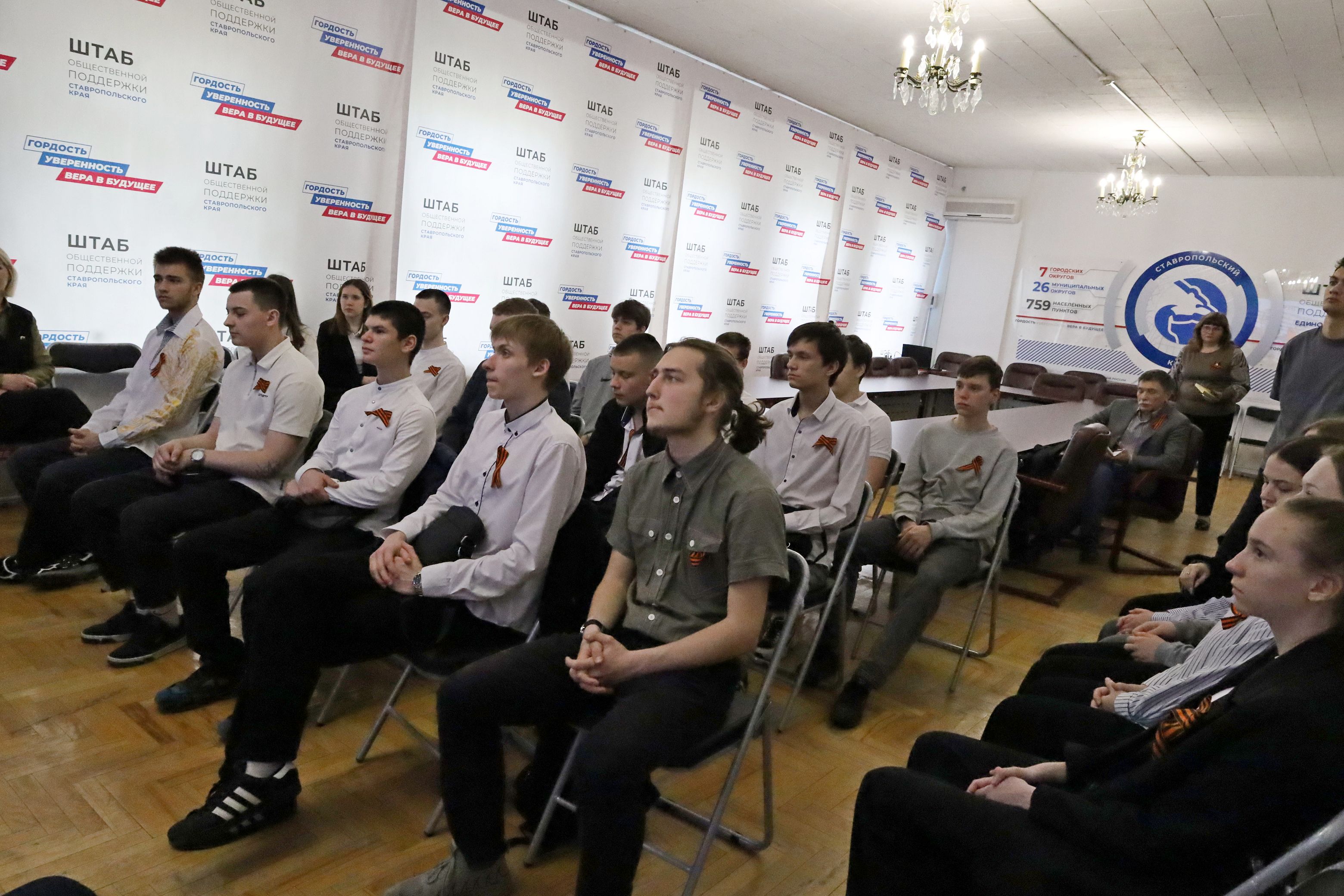 Депутаты краевой Думы провели встречу с первокурсниками