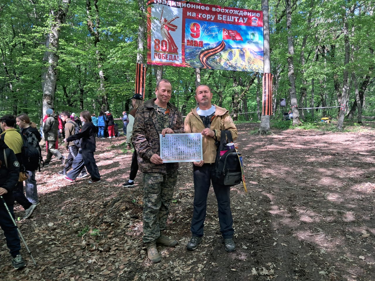 Краевые депутаты поучаствовали в массовом восхождении на Бештау
